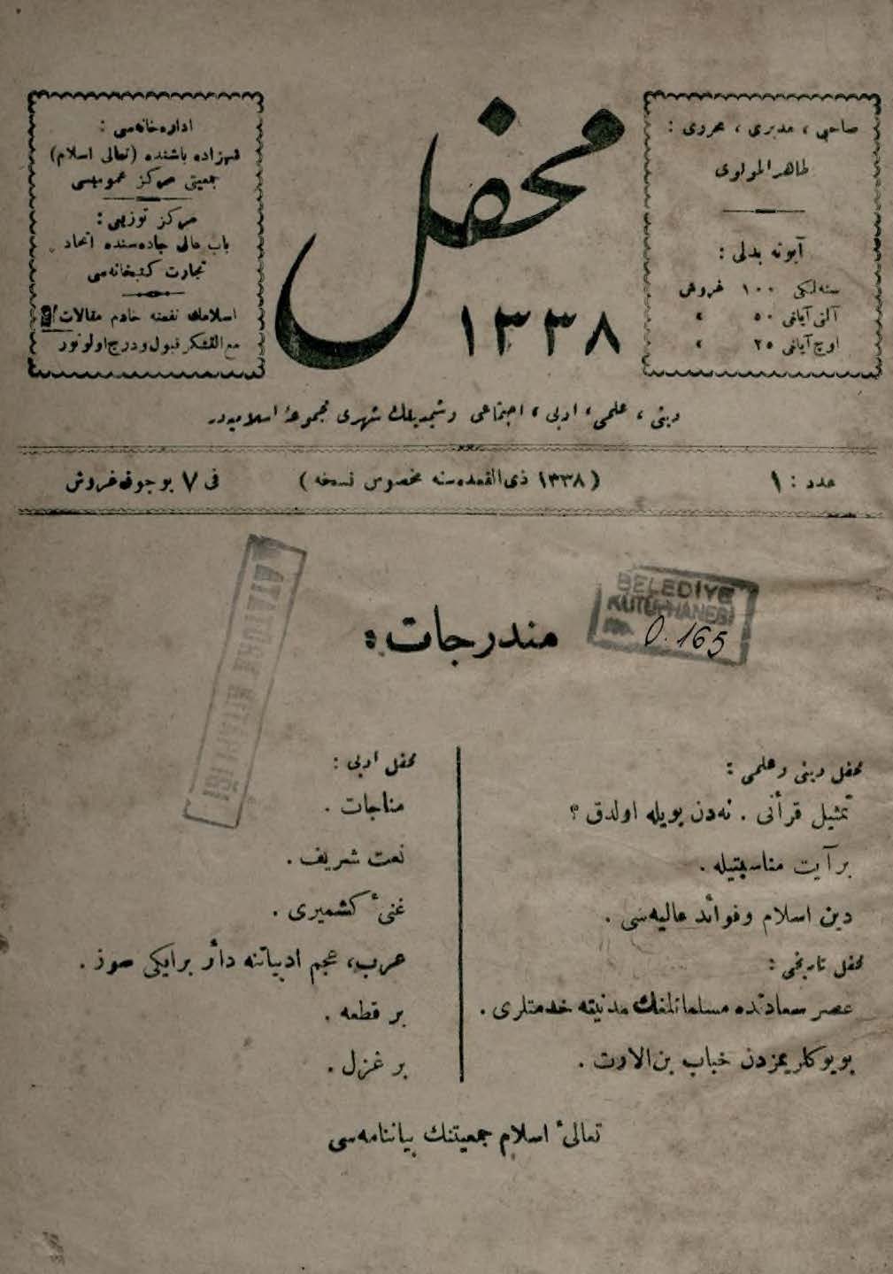1. Cilt 1. Sayı Kapağı
