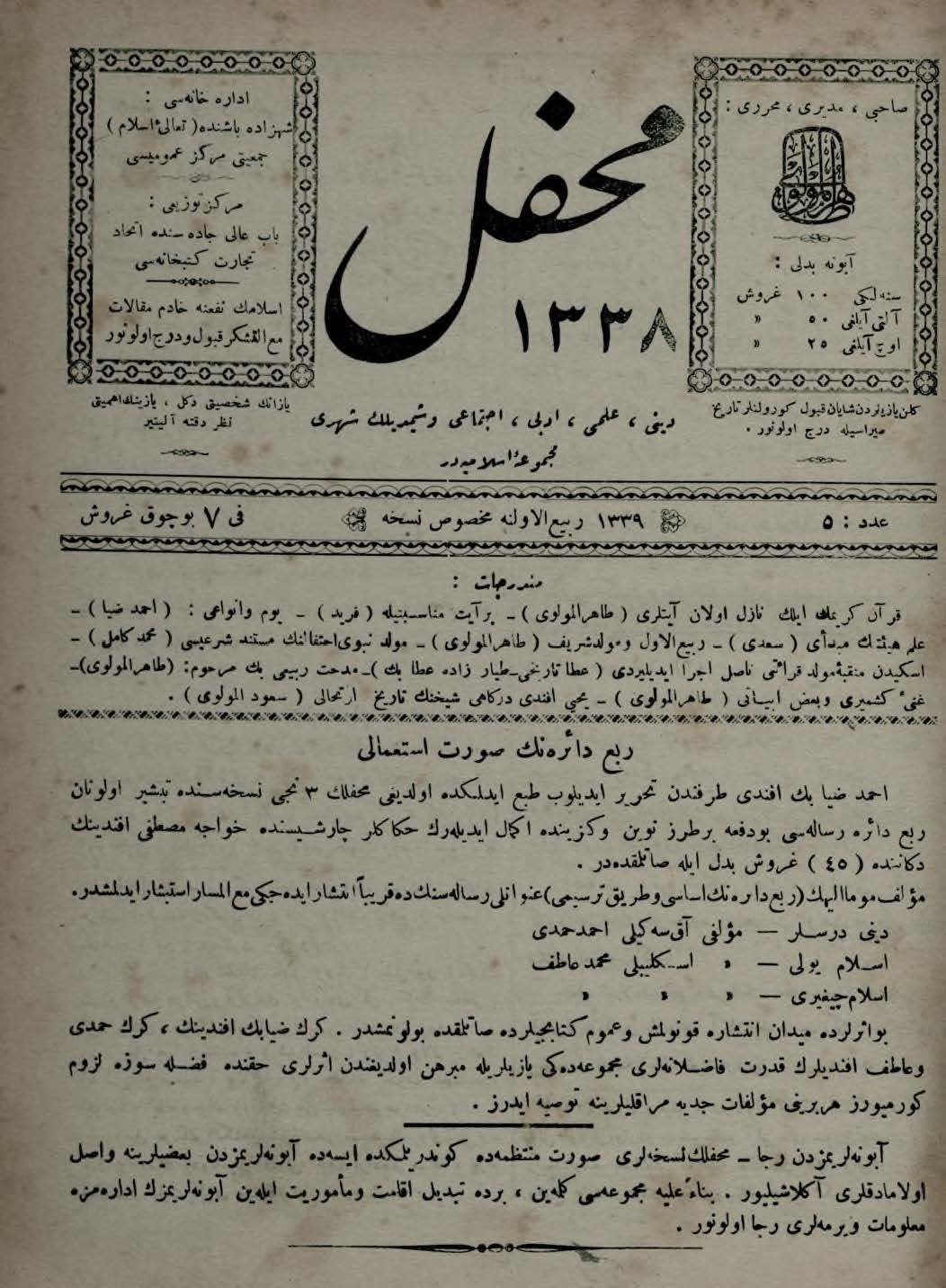 1. Cilt 5. Sayı Kapağı