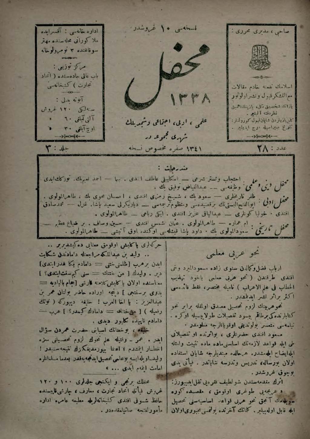 3. Cilt 28. Sayı Kapağı