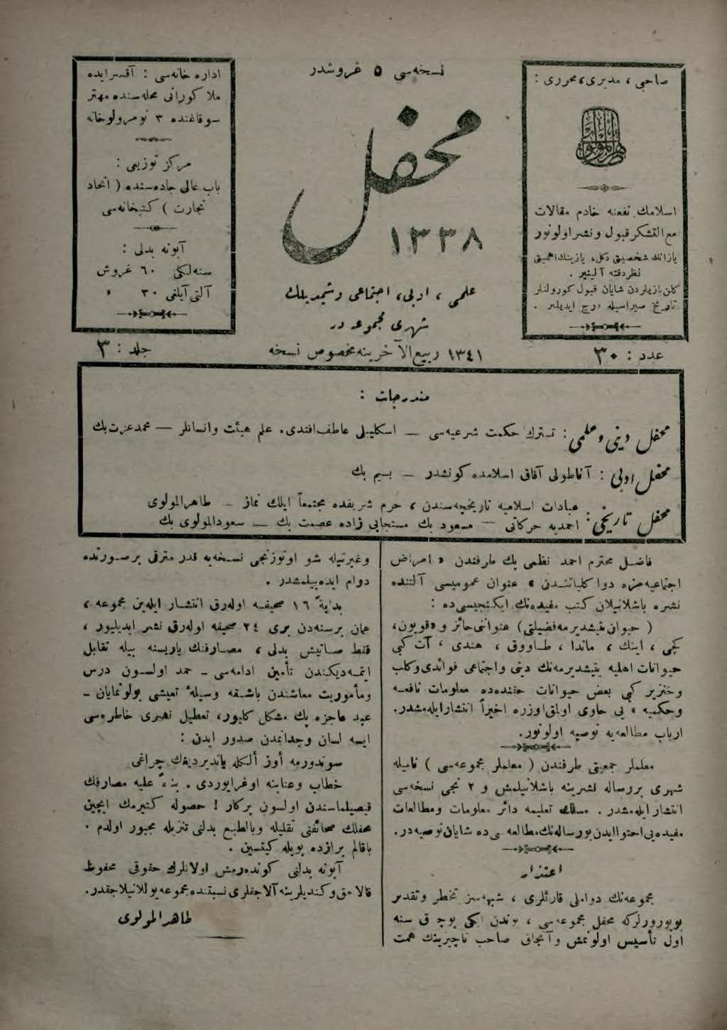 3. Cilt 30. Sayı Kapağı