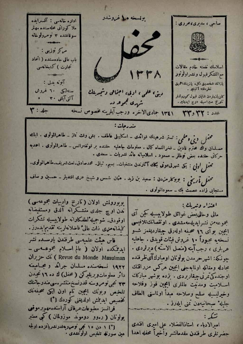 3. Cilt 32-33. Sayı Kapağı