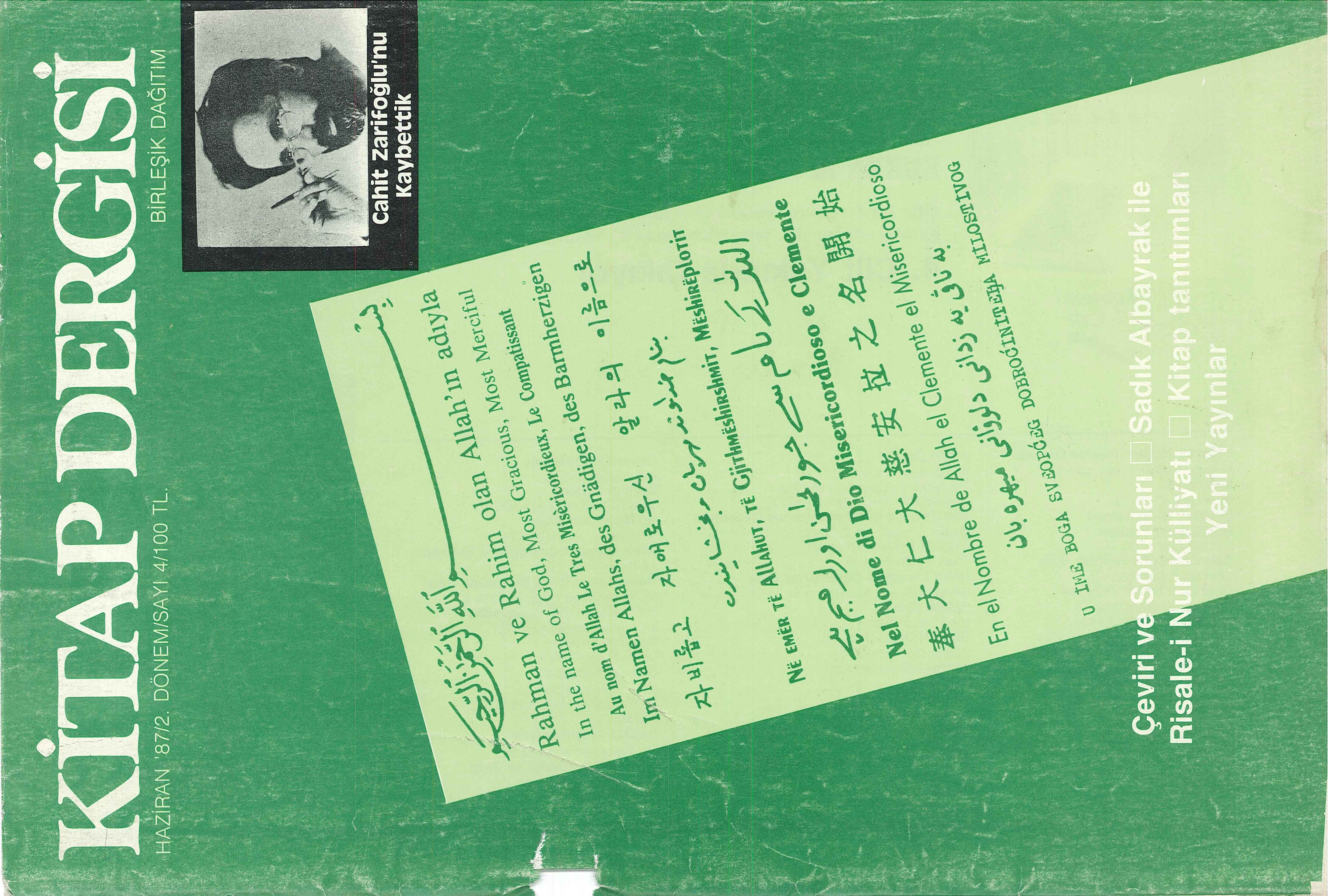 2. Cilt 4. Sayı Kapağı