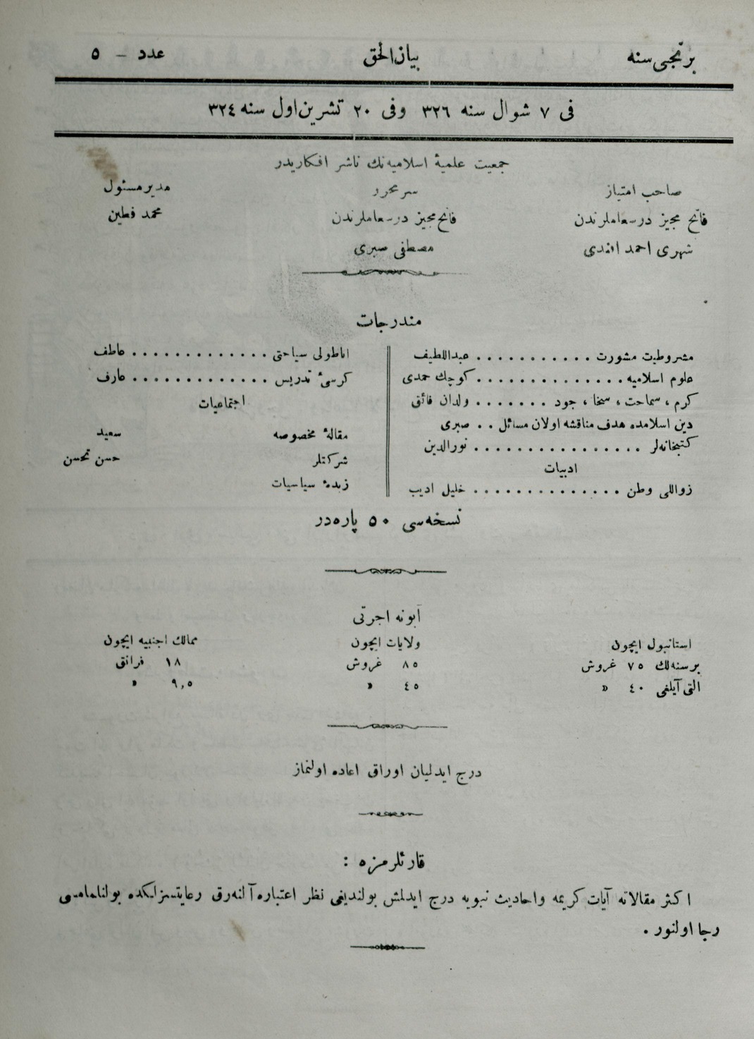 1. Cilt 5. Sayı Kapağı