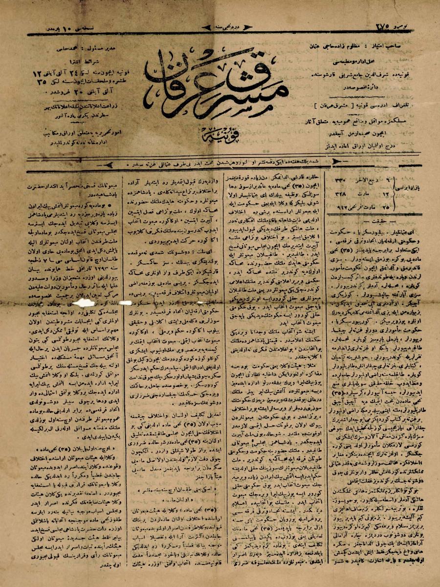 4. Cilt 275. Sayı Kapağı