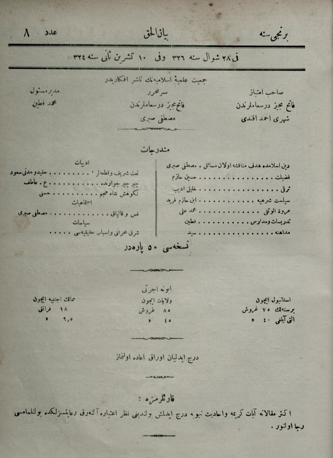 1. Cilt 8. Sayı Kapağı