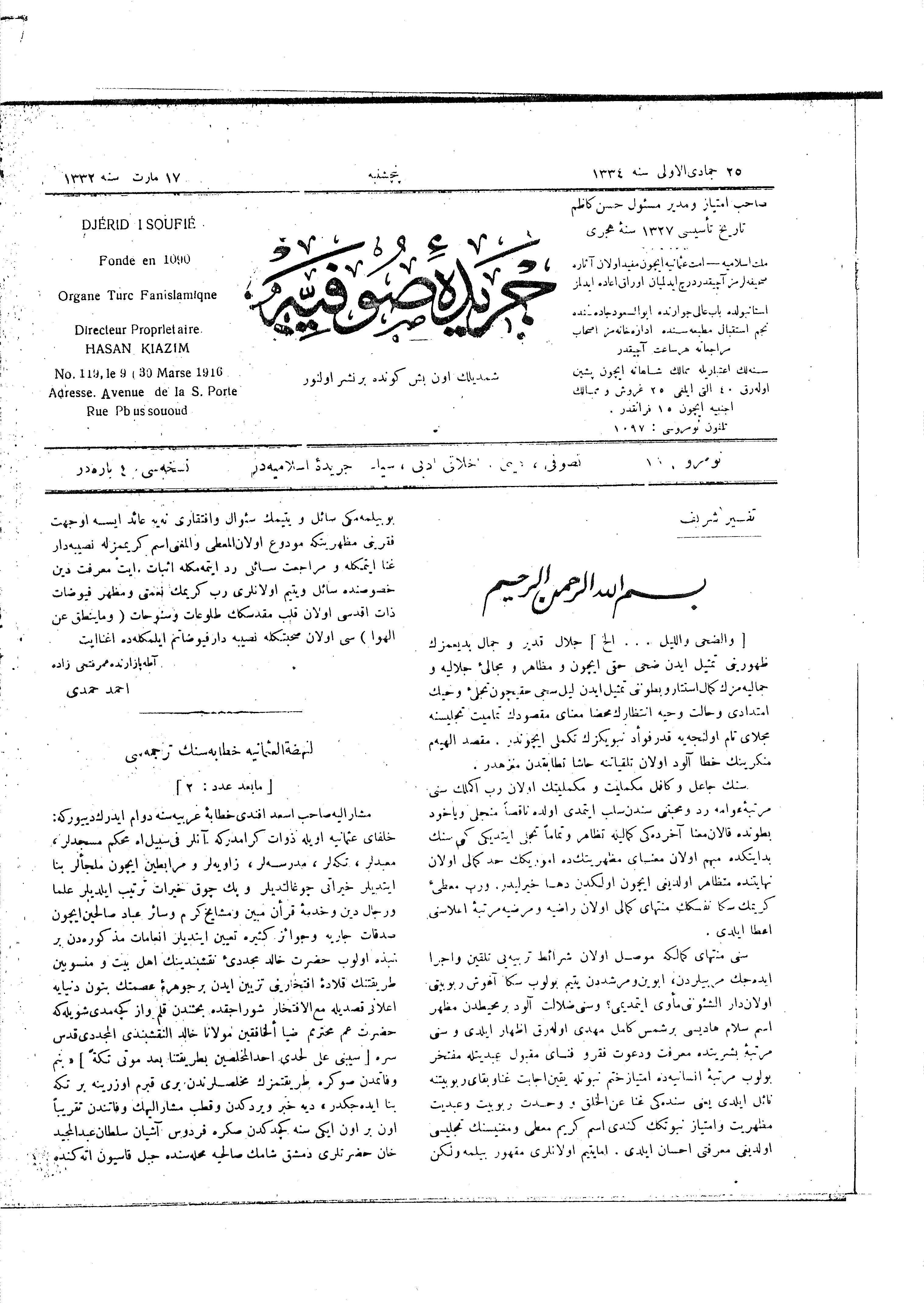 4. Cilt 119. Sayı Kapağı