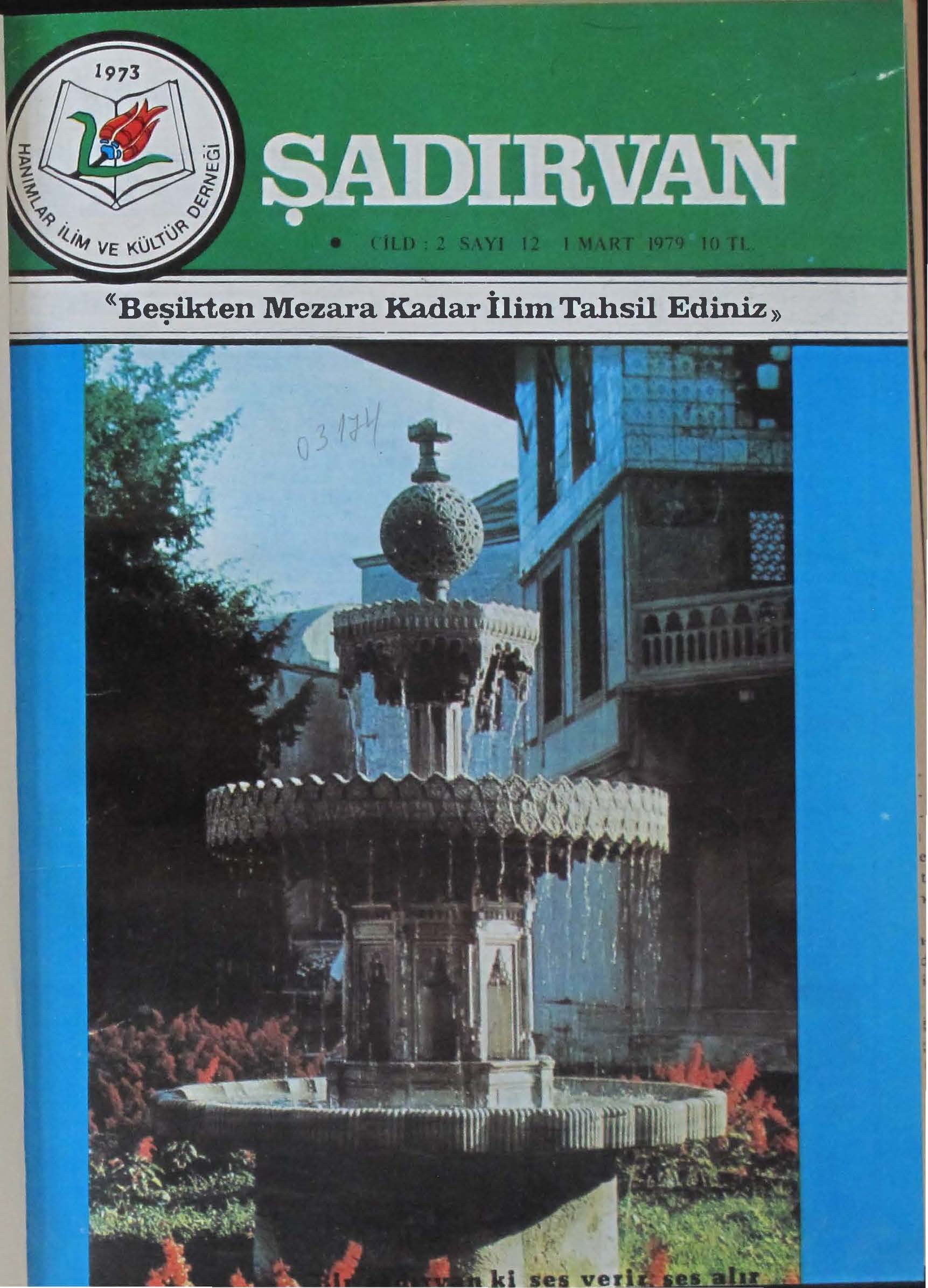 2. Cilt 12. Sayı Kapağı