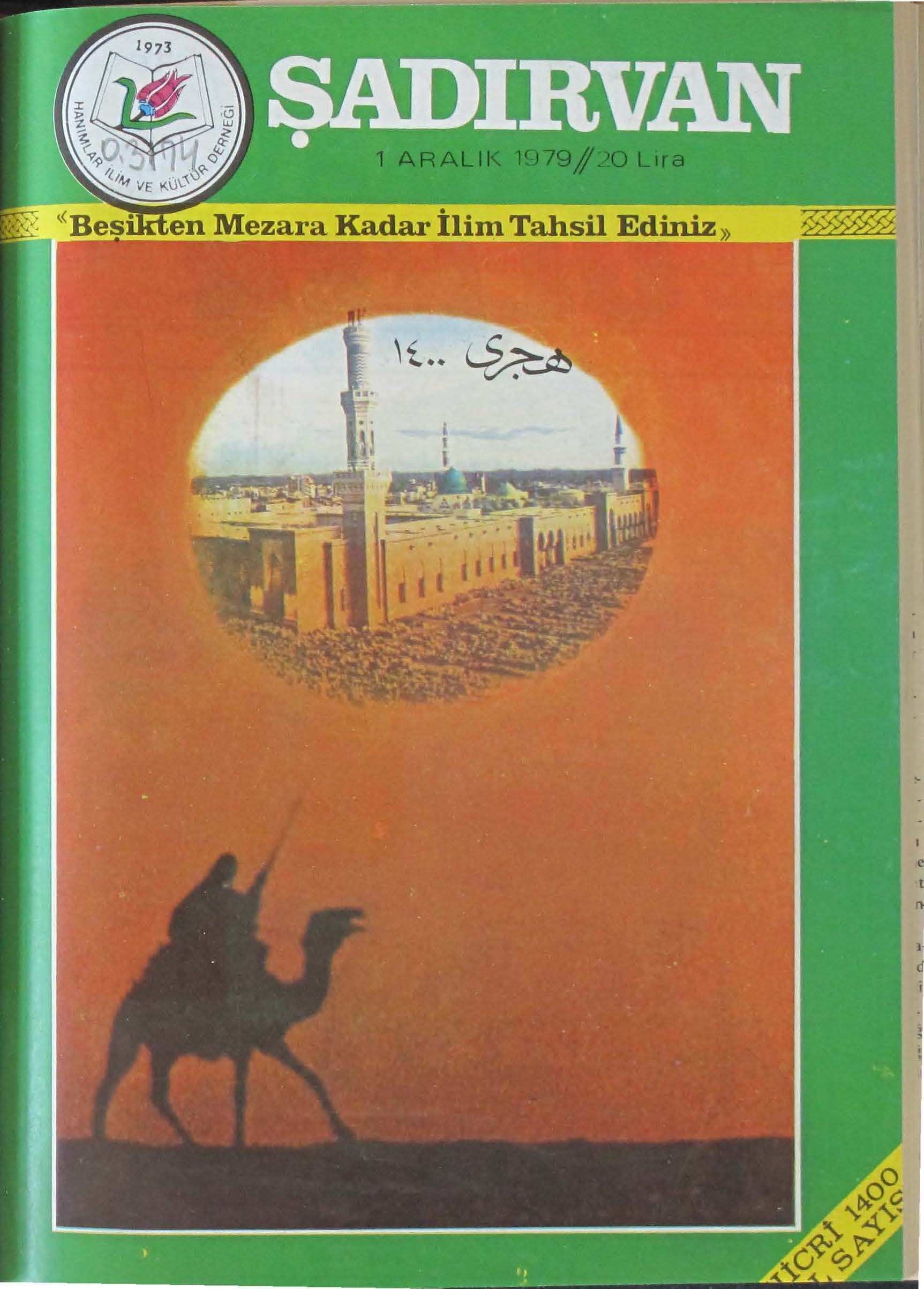 2. Cilt 15. Sayı Kapağı