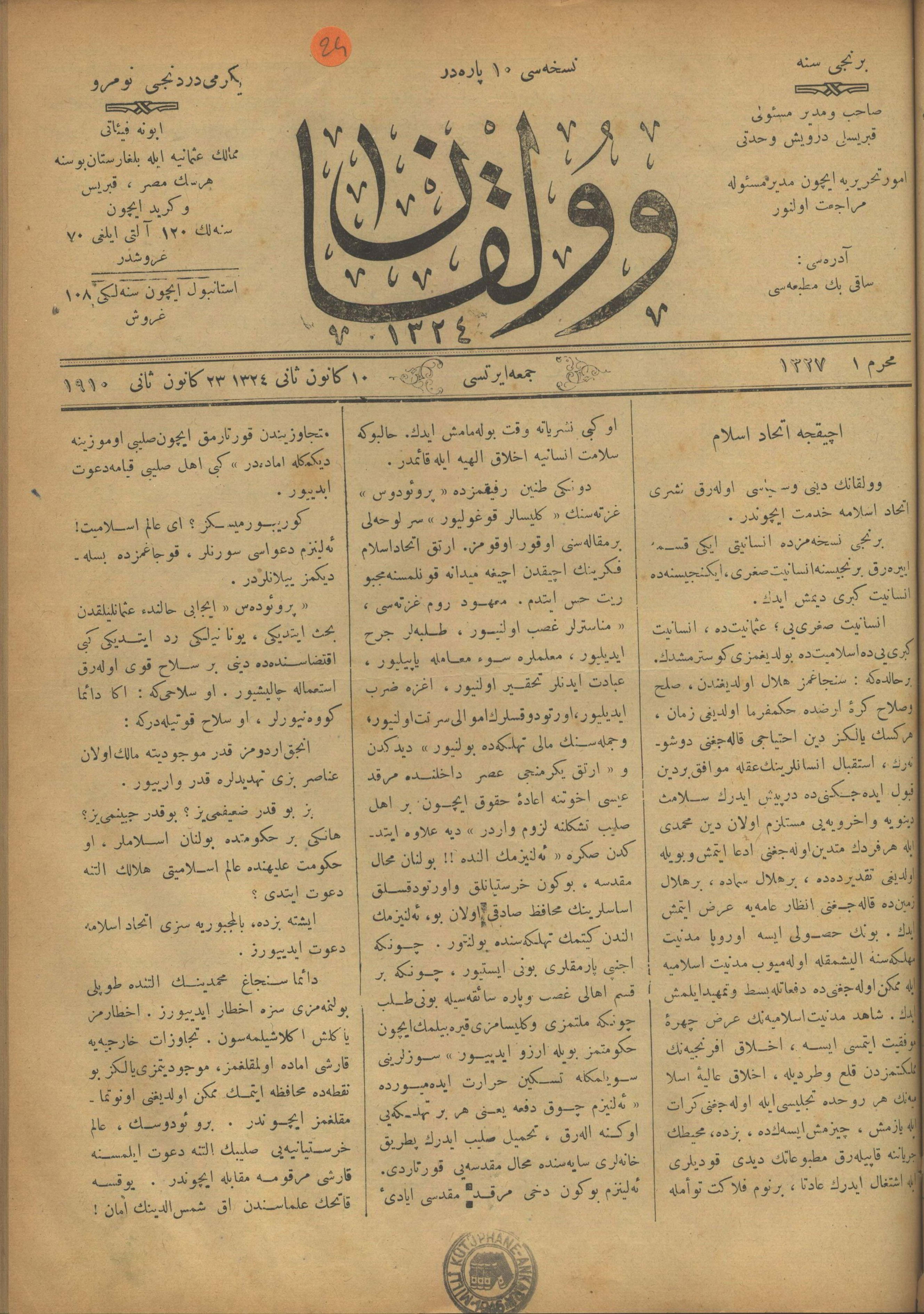 24. Sayı Kapağı