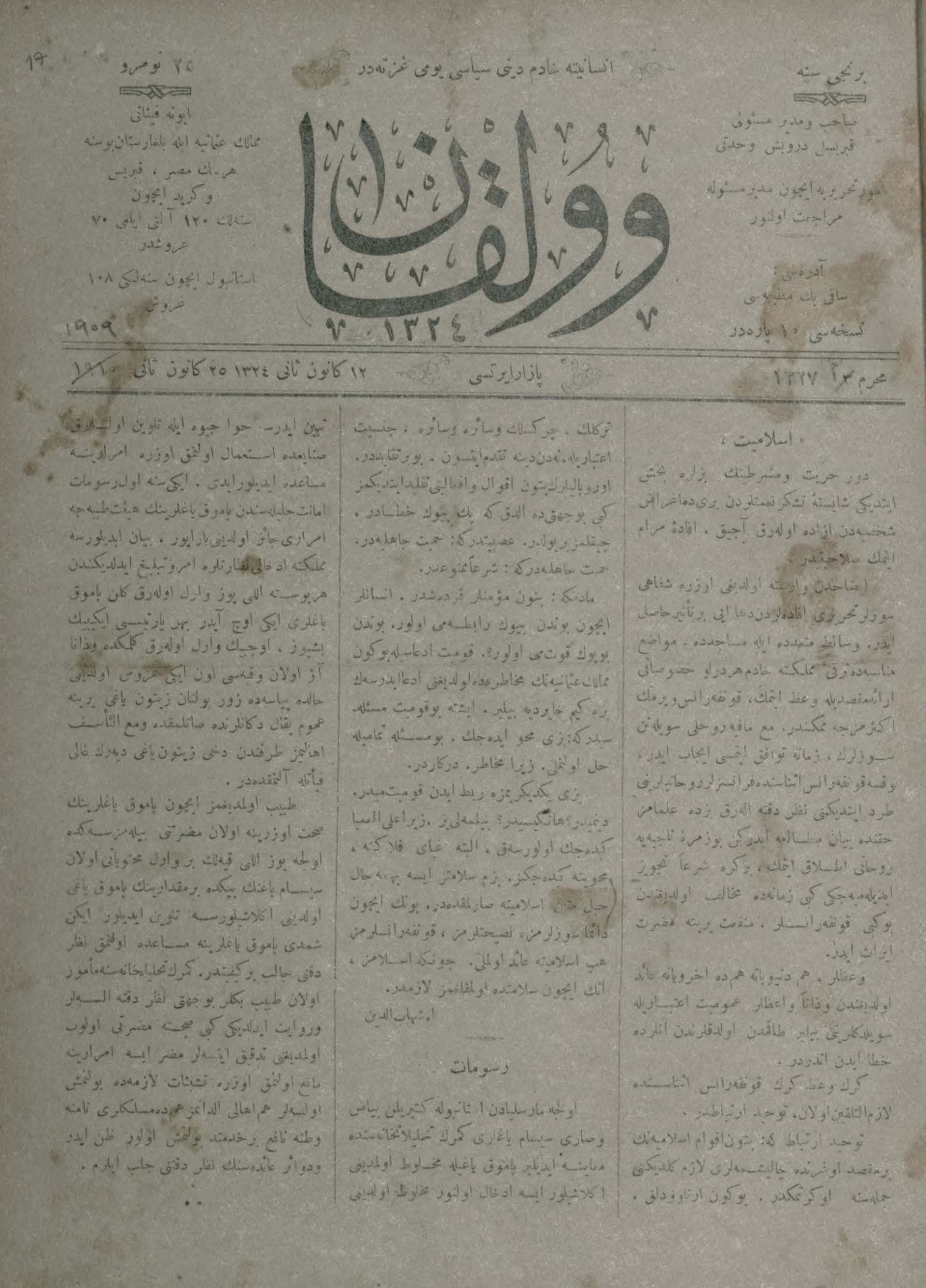 25. Sayı Kapağı