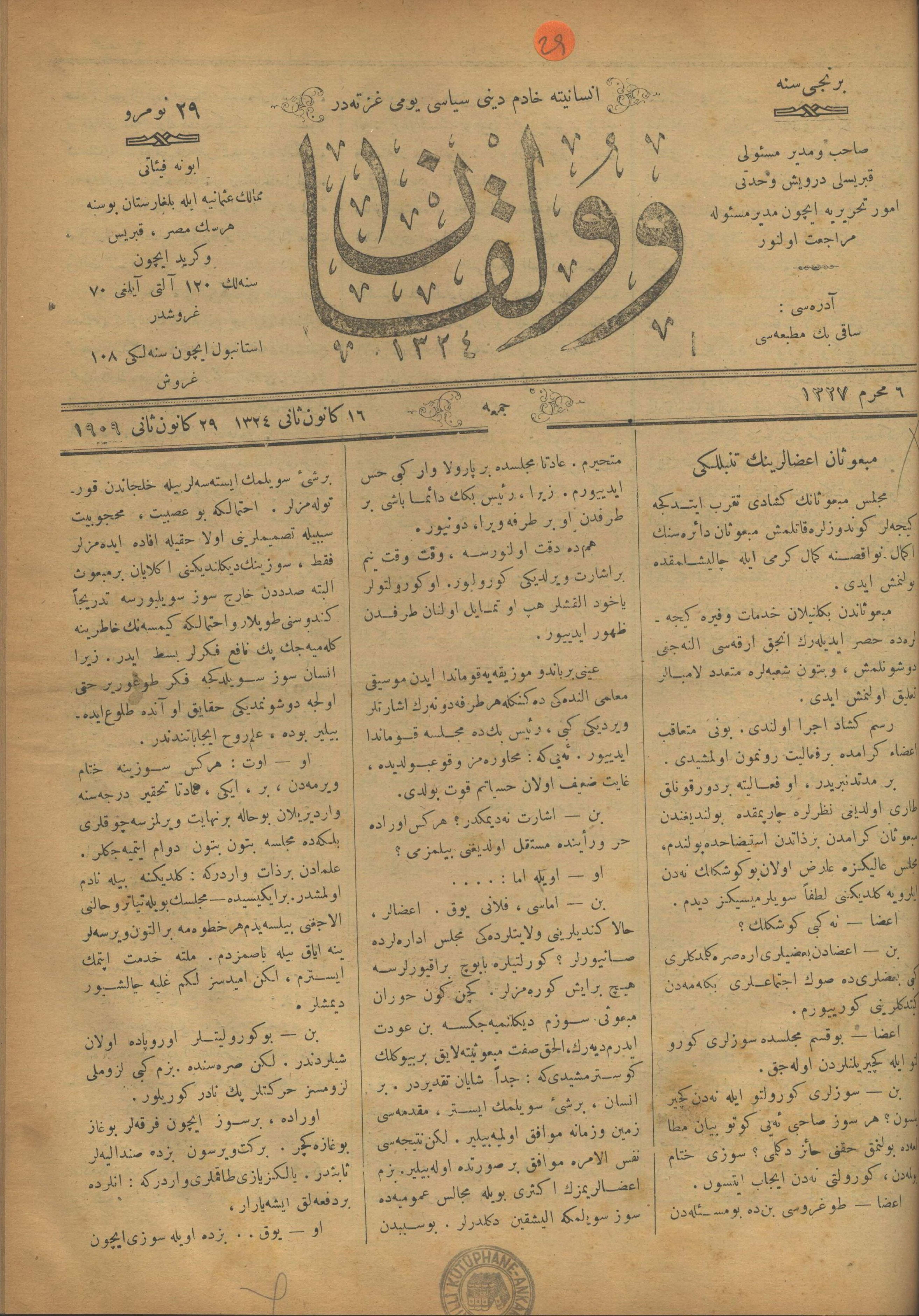 29. Sayı Kapağı