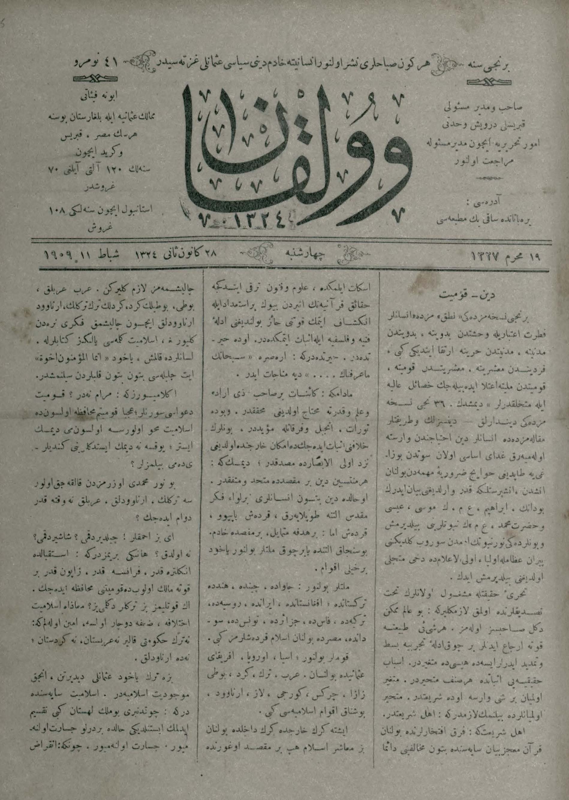 41. Sayı Kapağı