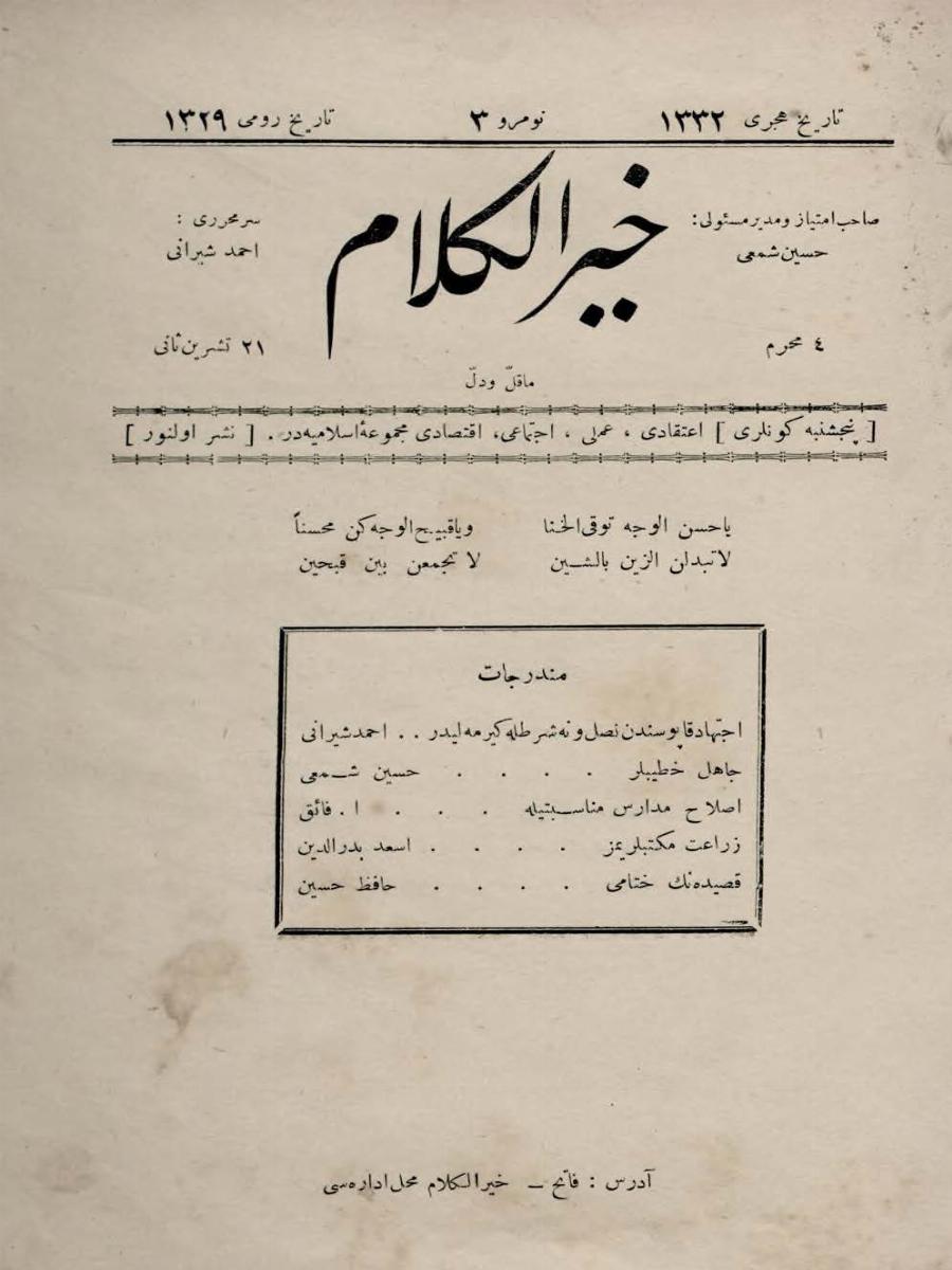 1. Cilt 3. Sayı Kapağı