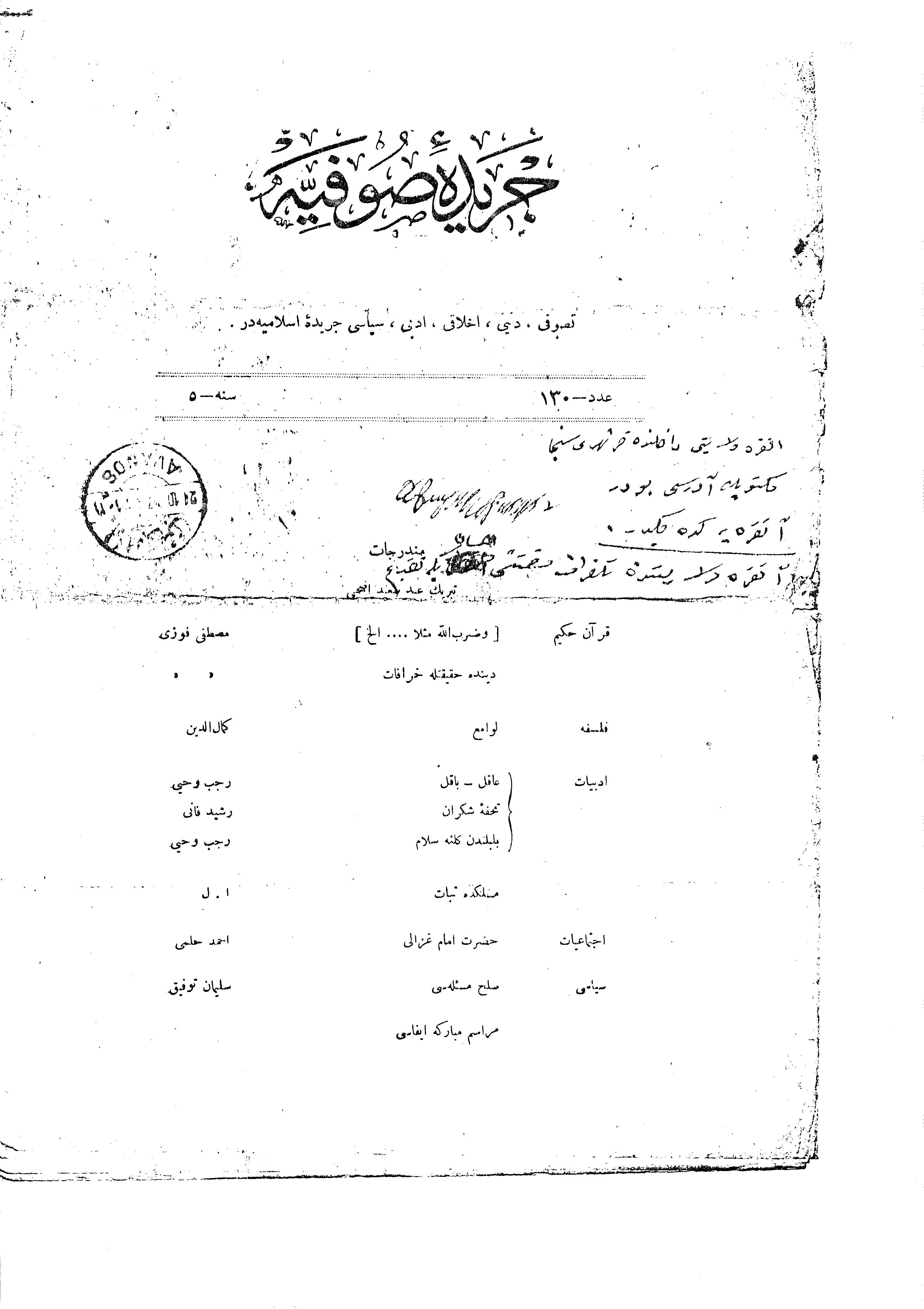 5. Cilt 130. Sayı Kapağı