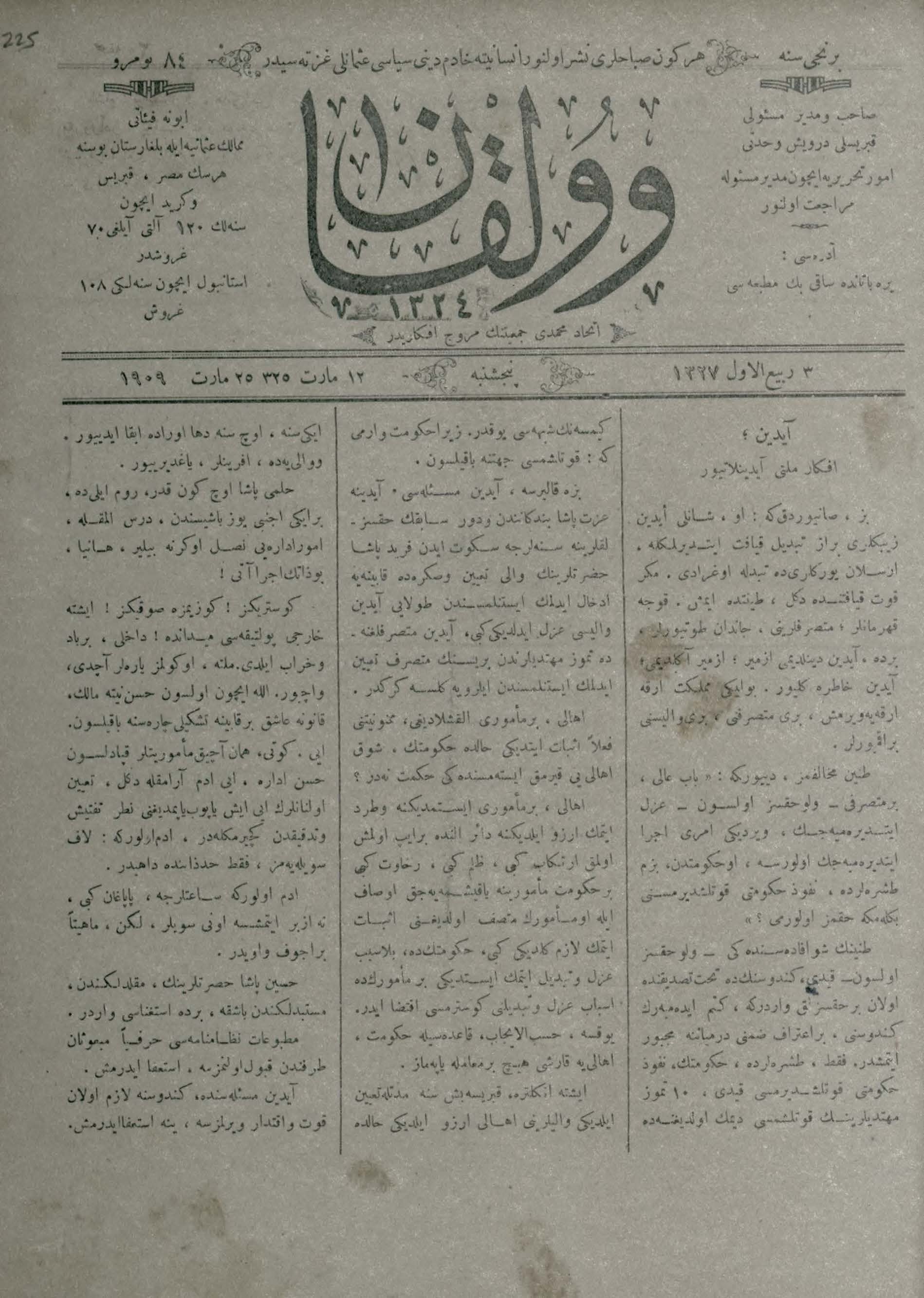84. Sayı Kapağı