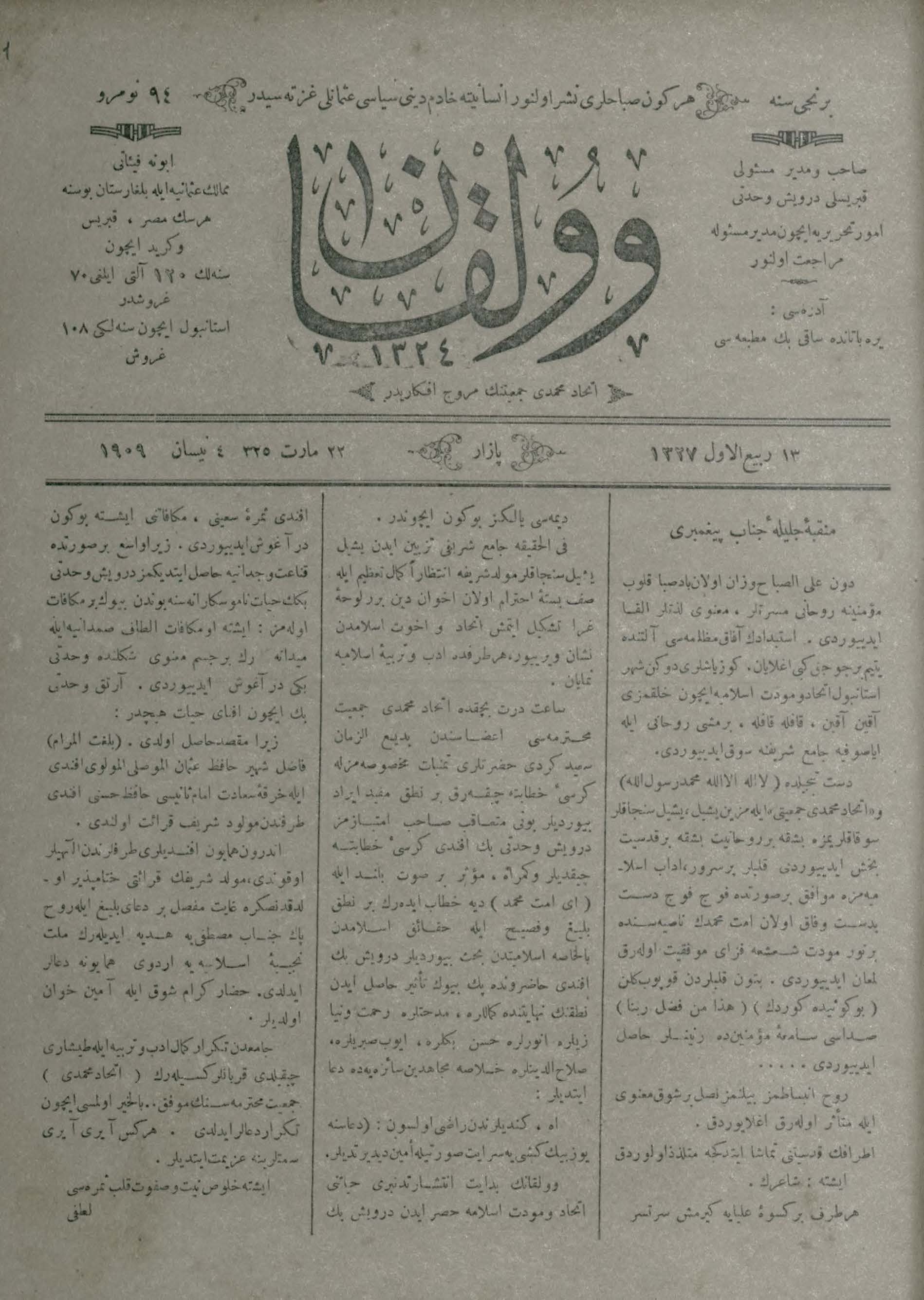 94. Sayı Kapağı