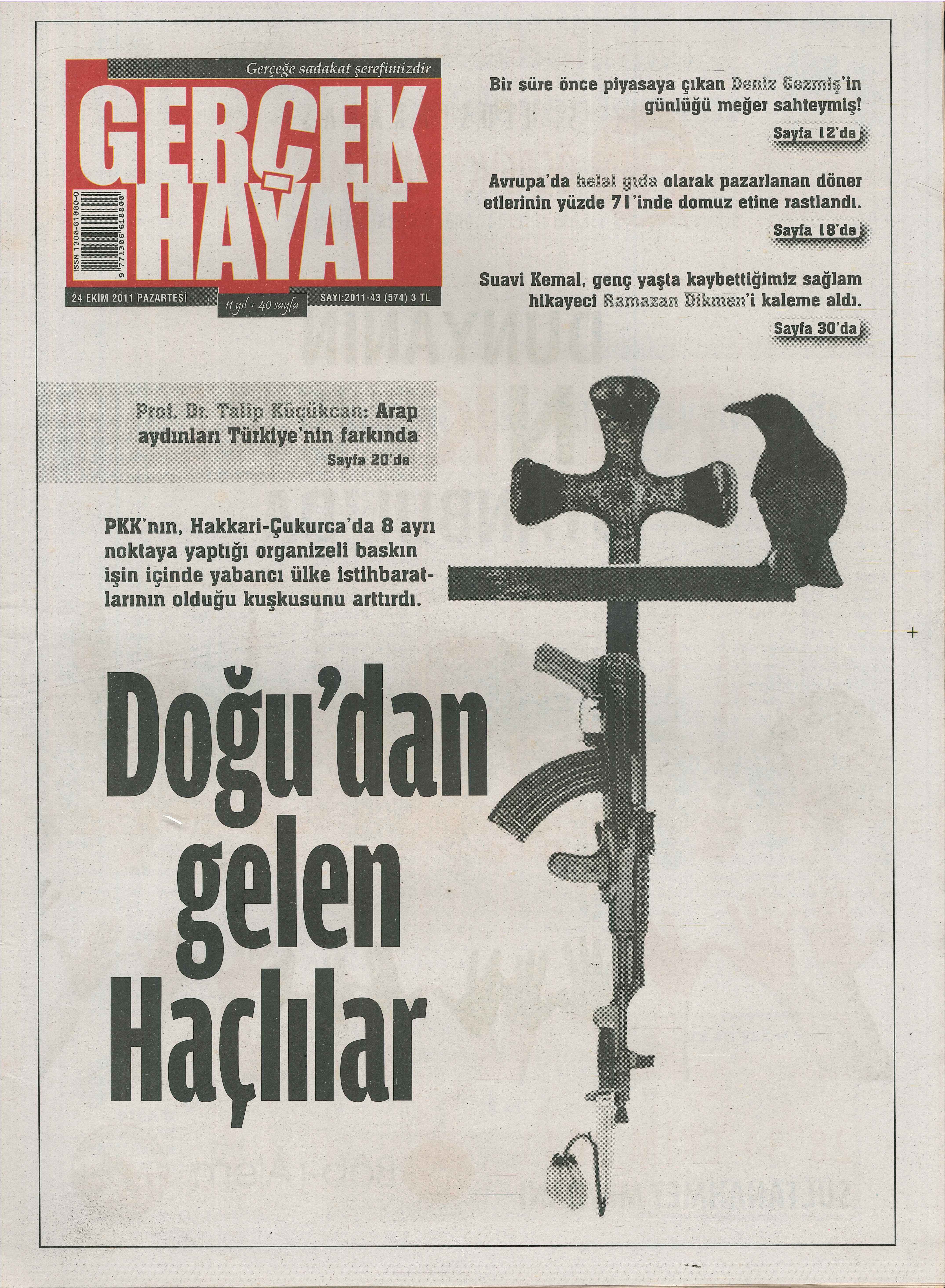 574. Sayı Kapağı