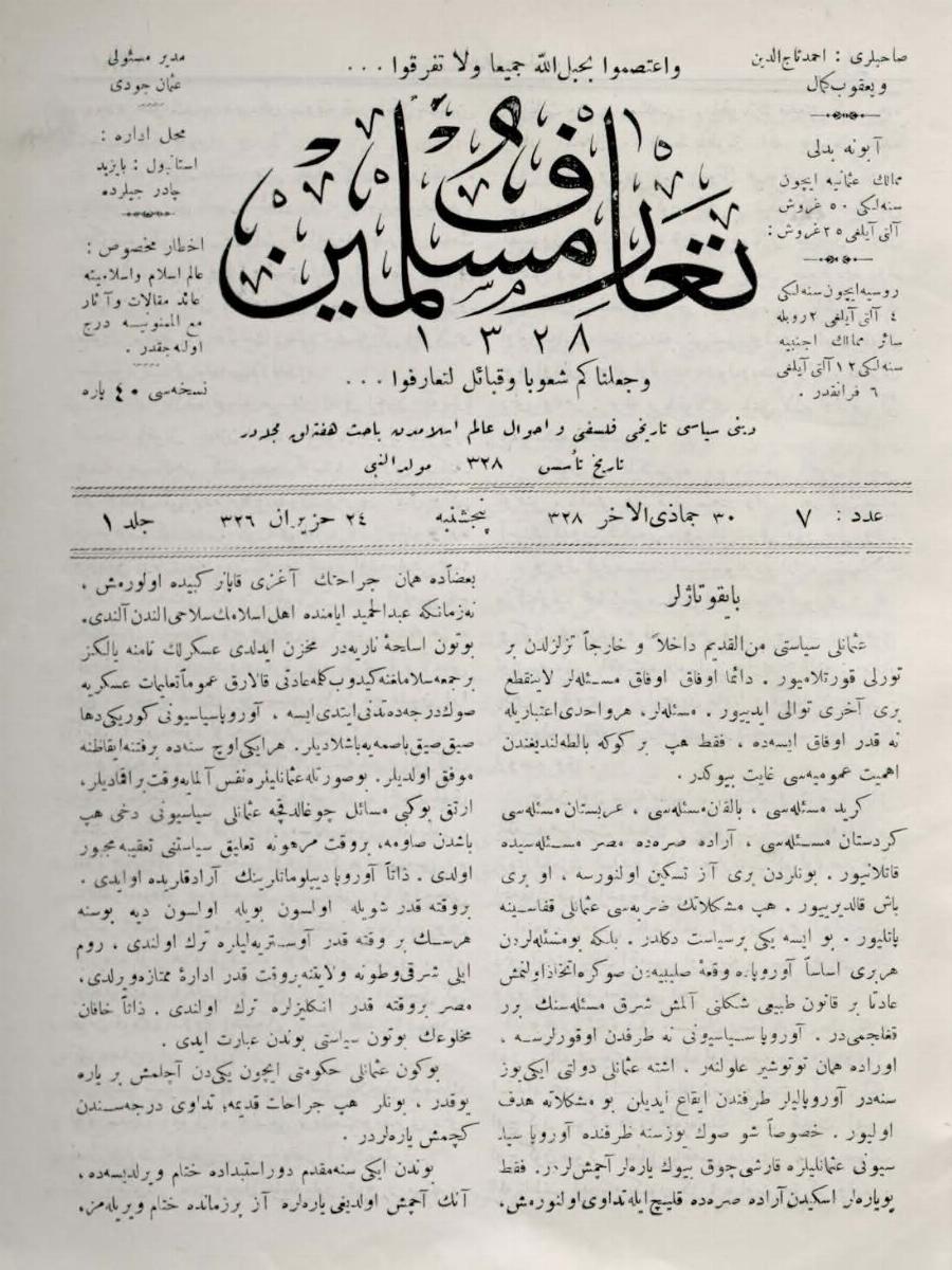 1. Cilt 7. Sayı Kapağı