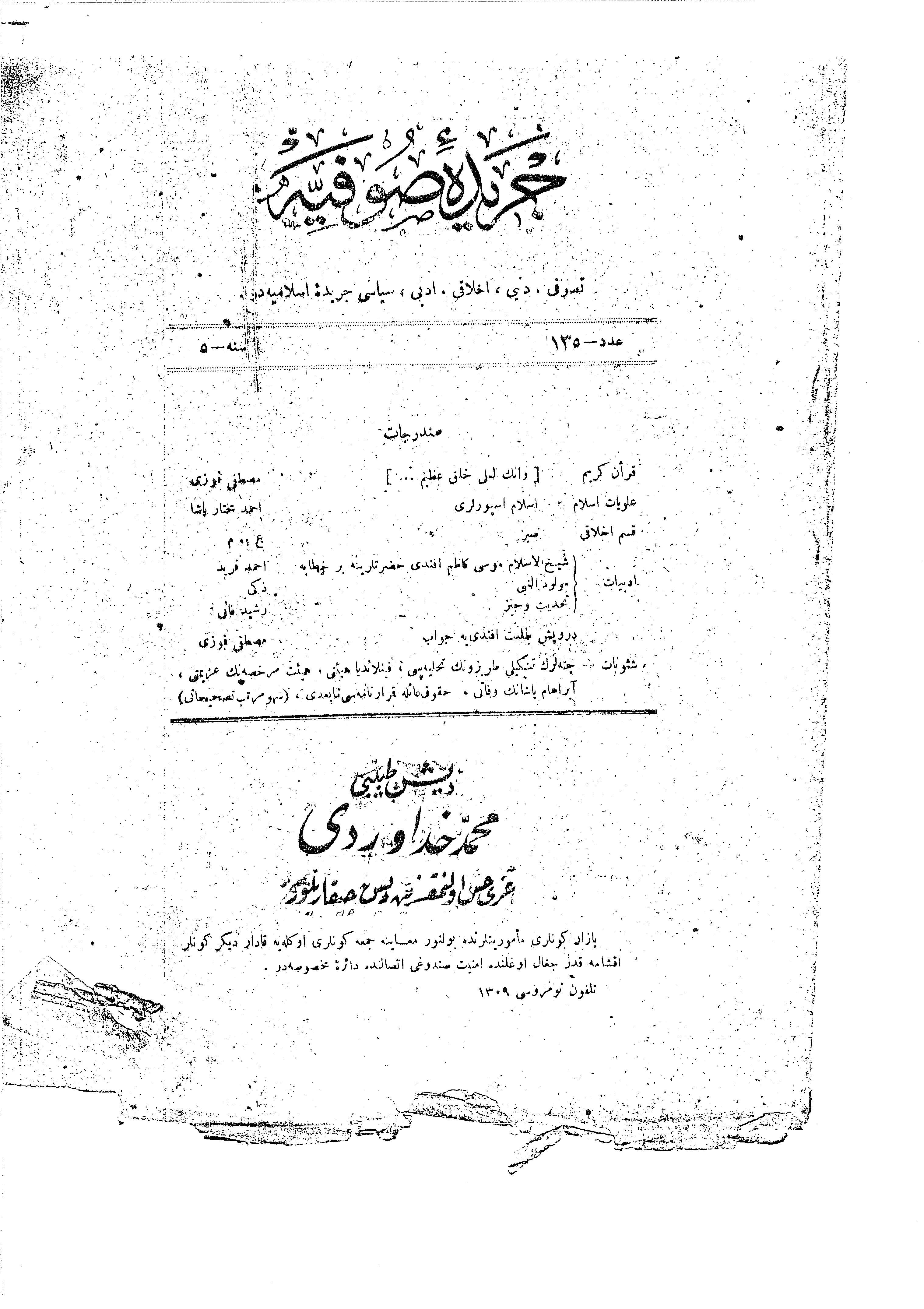5. Cilt 135. Sayı Kapağı