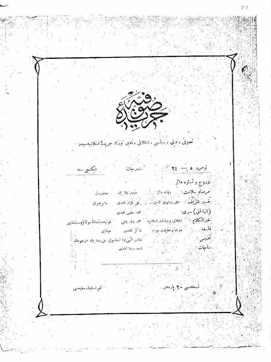 2. Cilt 24-5. Sayı Kapağı