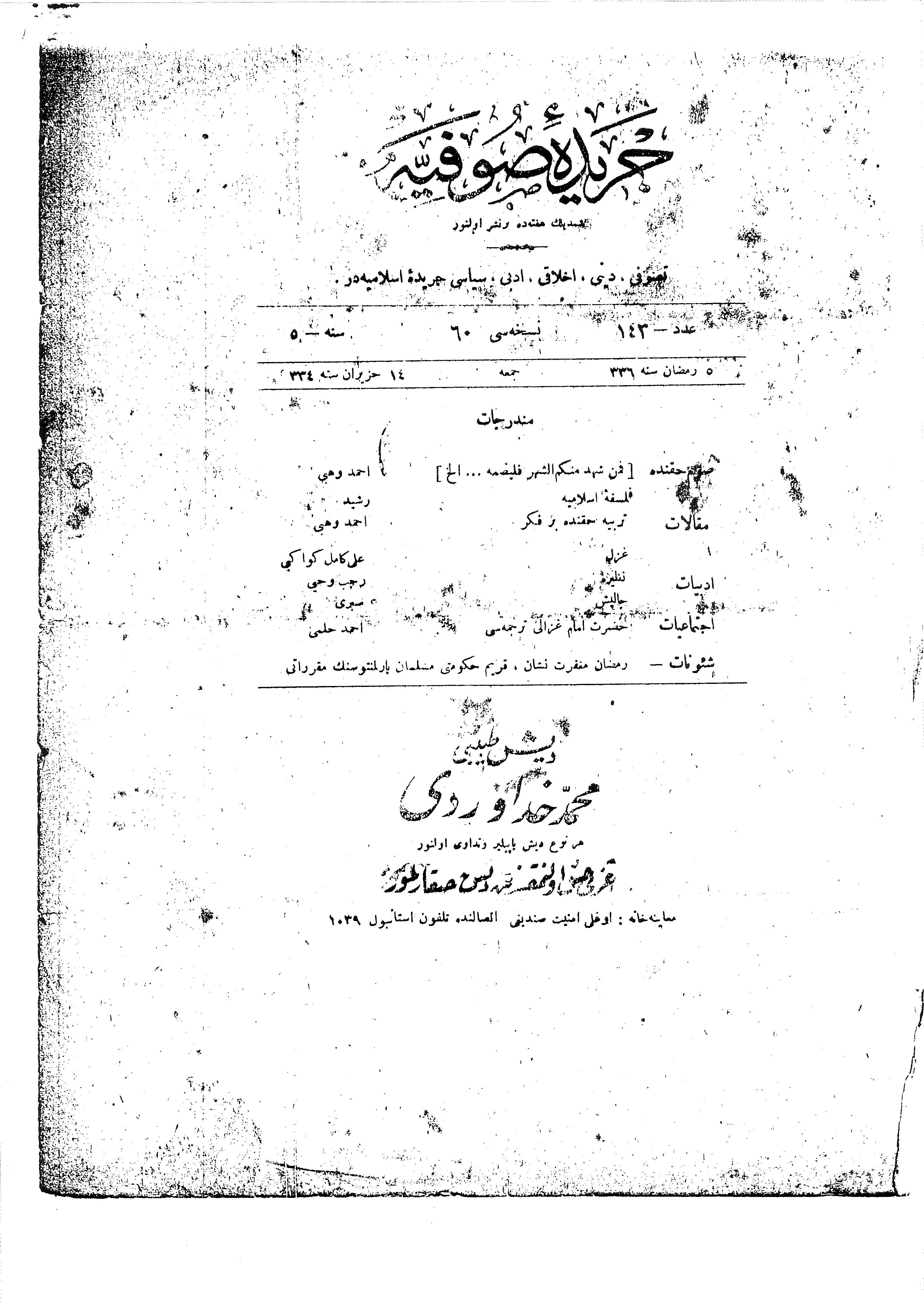 5. Cilt 143. Sayı Kapağı
