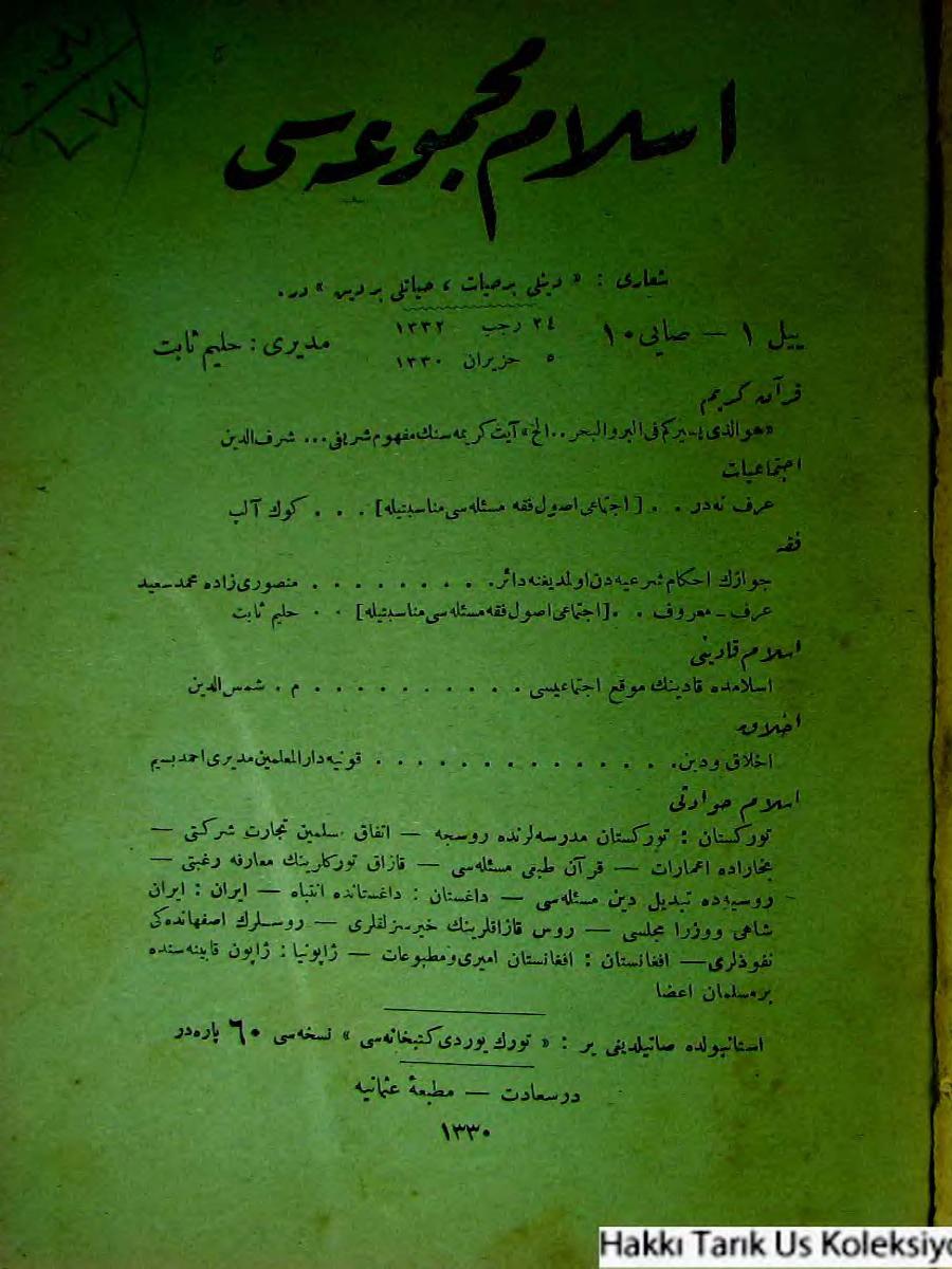 1. Cilt 10. Sayı Kapağı