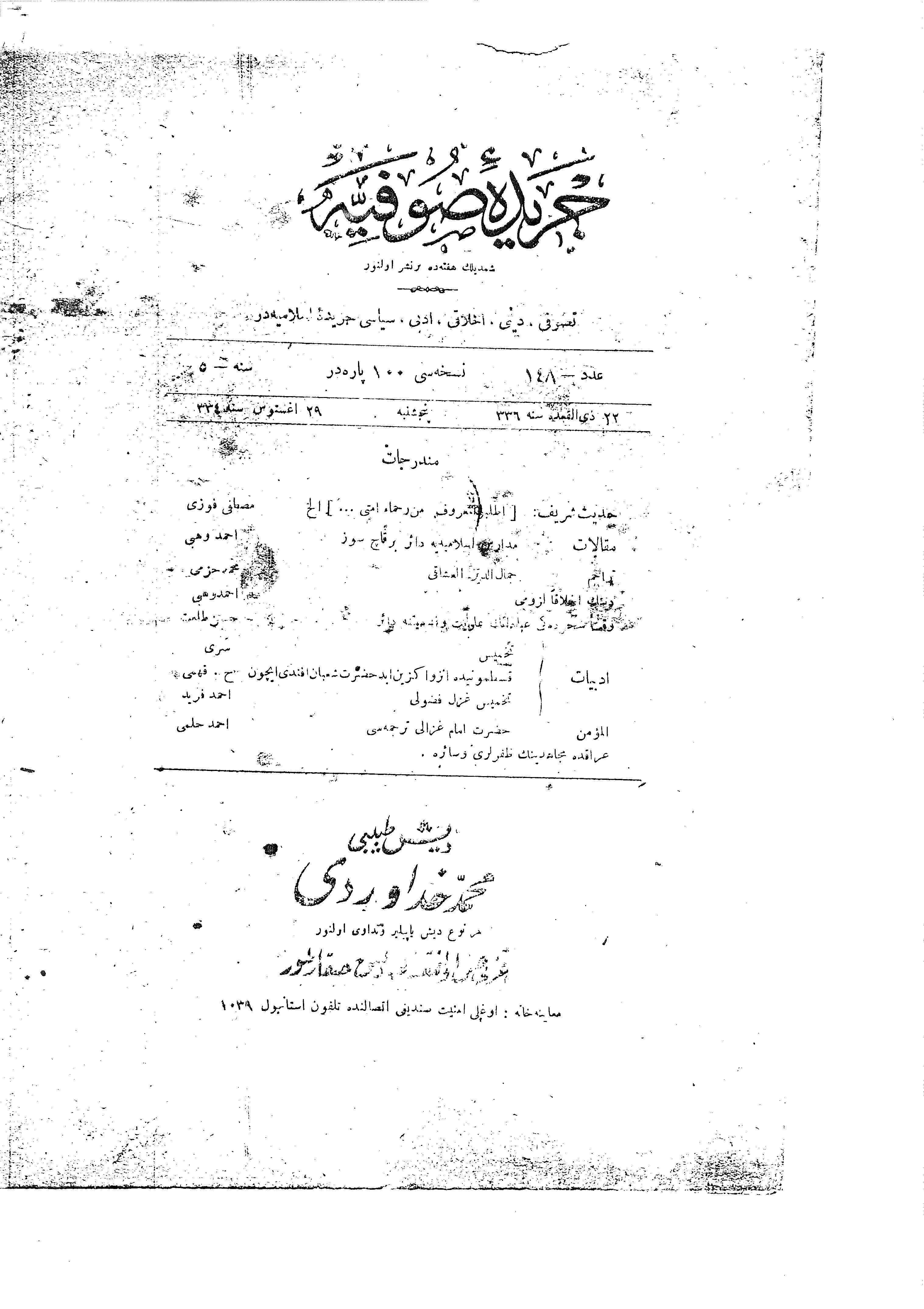 5. Cilt 148. Sayı Kapağı