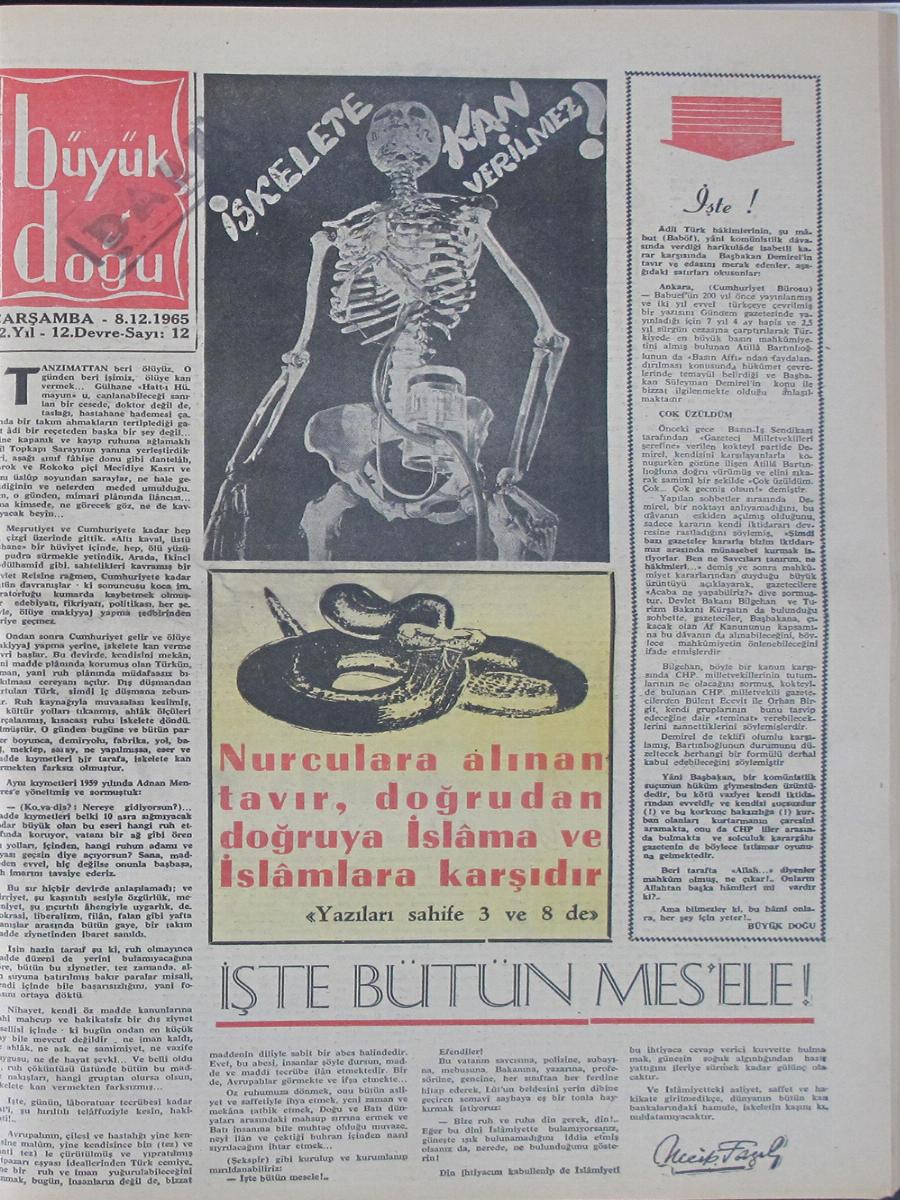 12. Cilt 12. Sayı Kapağı