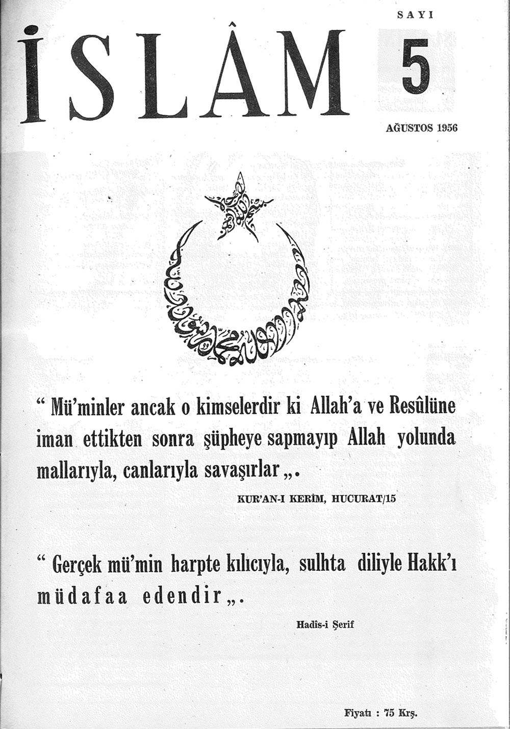 1. Cilt 5. Sayı Kapağı