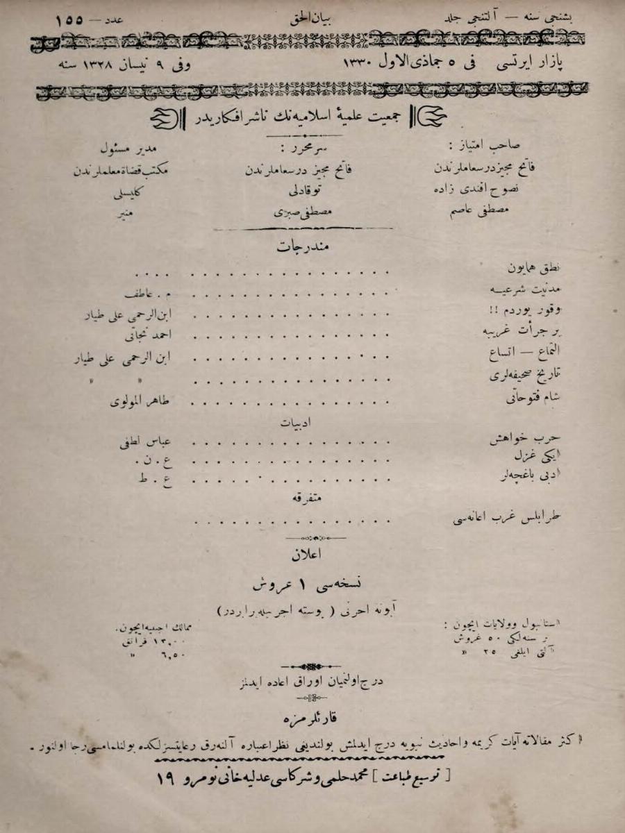 6. Cilt 155. Sayı Kapağı