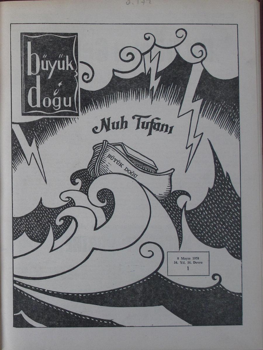 16. Cilt 1. Sayı Kapağı