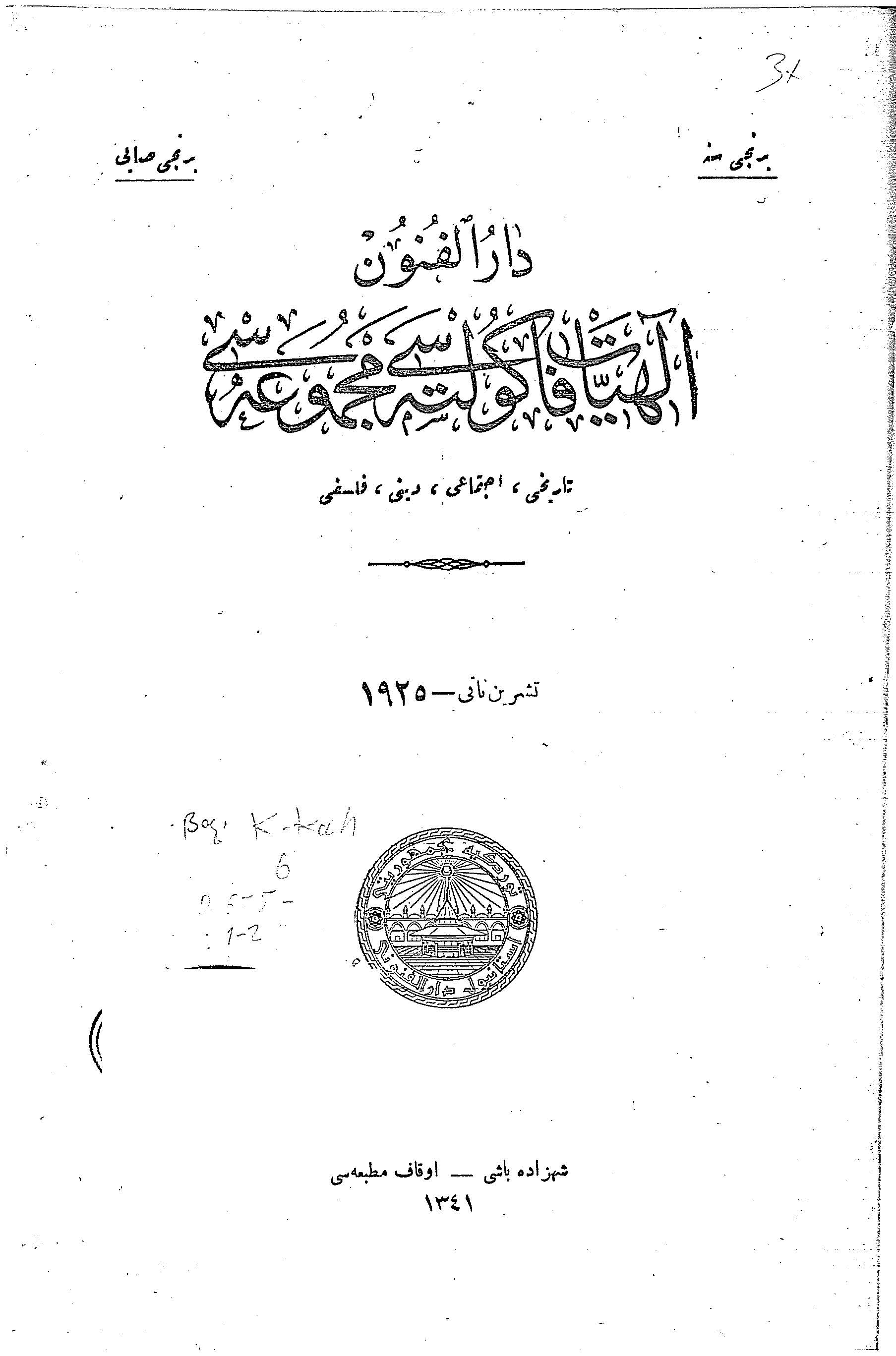 1. Cilt 1. Sayı Kapağı