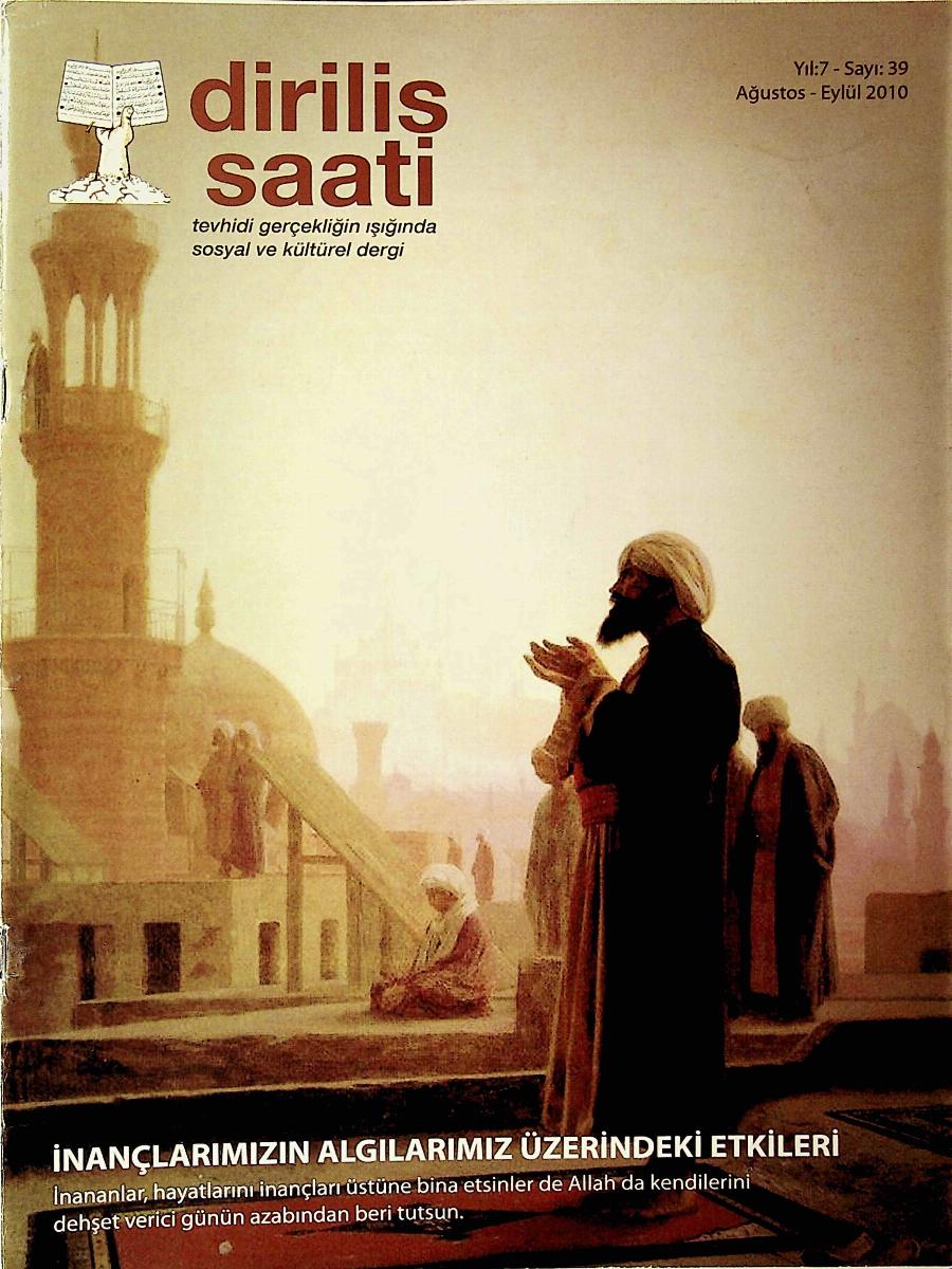 7. Cilt 39. Sayı Kapağı
