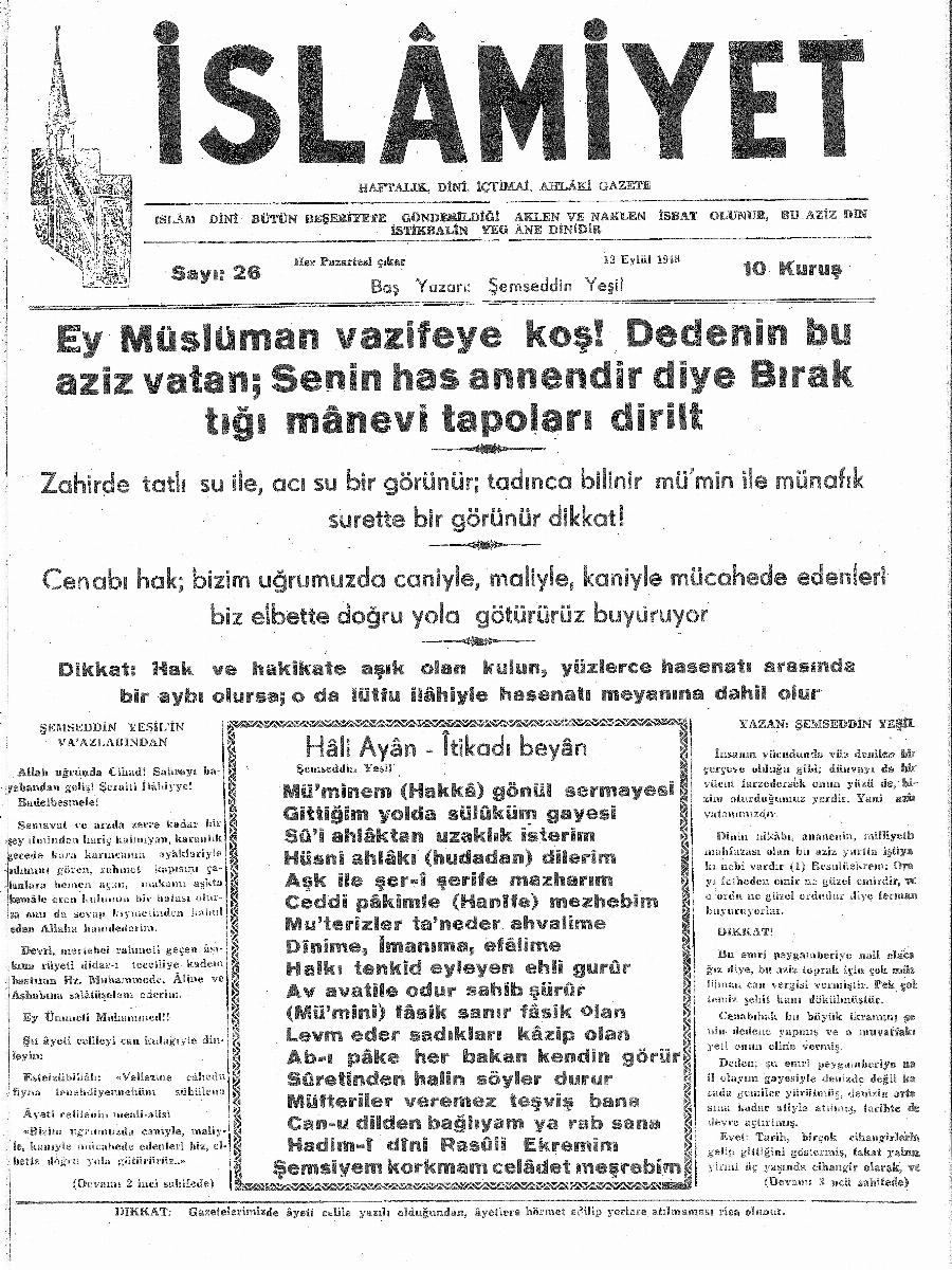 1. Cilt 26. Sayı Kapağı