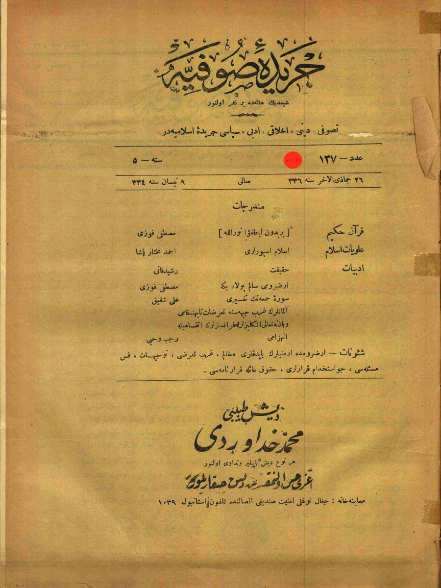 5. Cilt 137. Sayı Kapağı