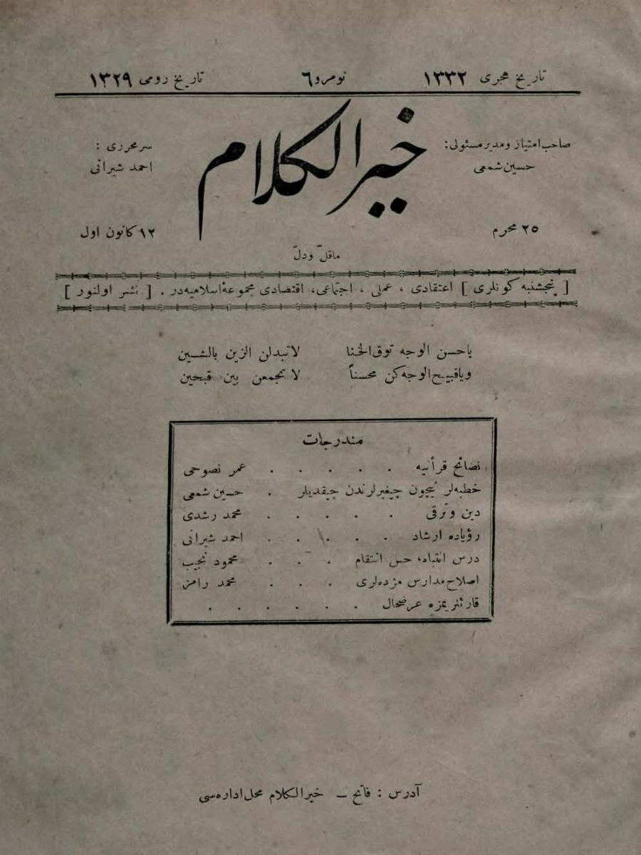 1. Cilt 6. Sayı Kapağı