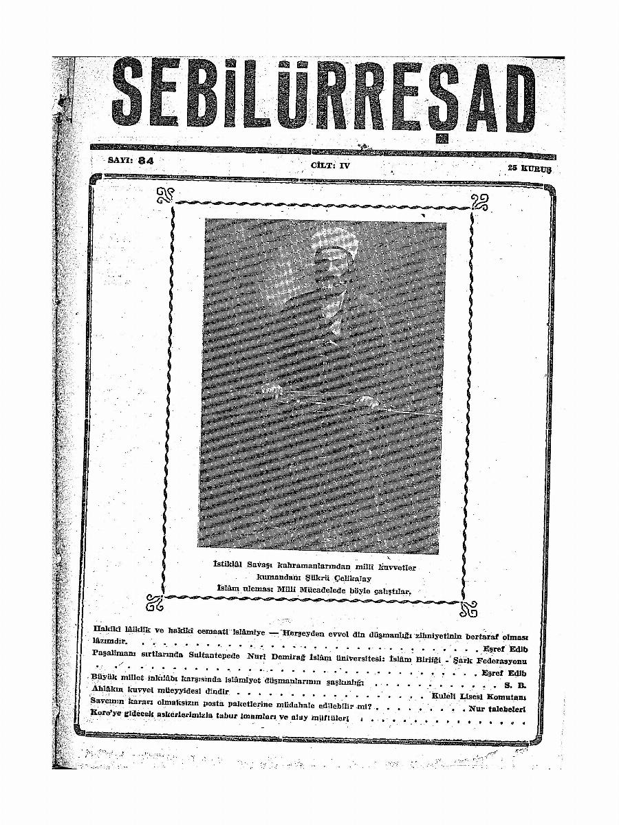 4. Cilt 84. Sayı Kapağı