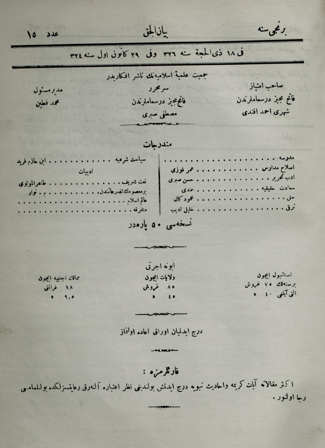 1. Cilt 15. Sayı Kapağı