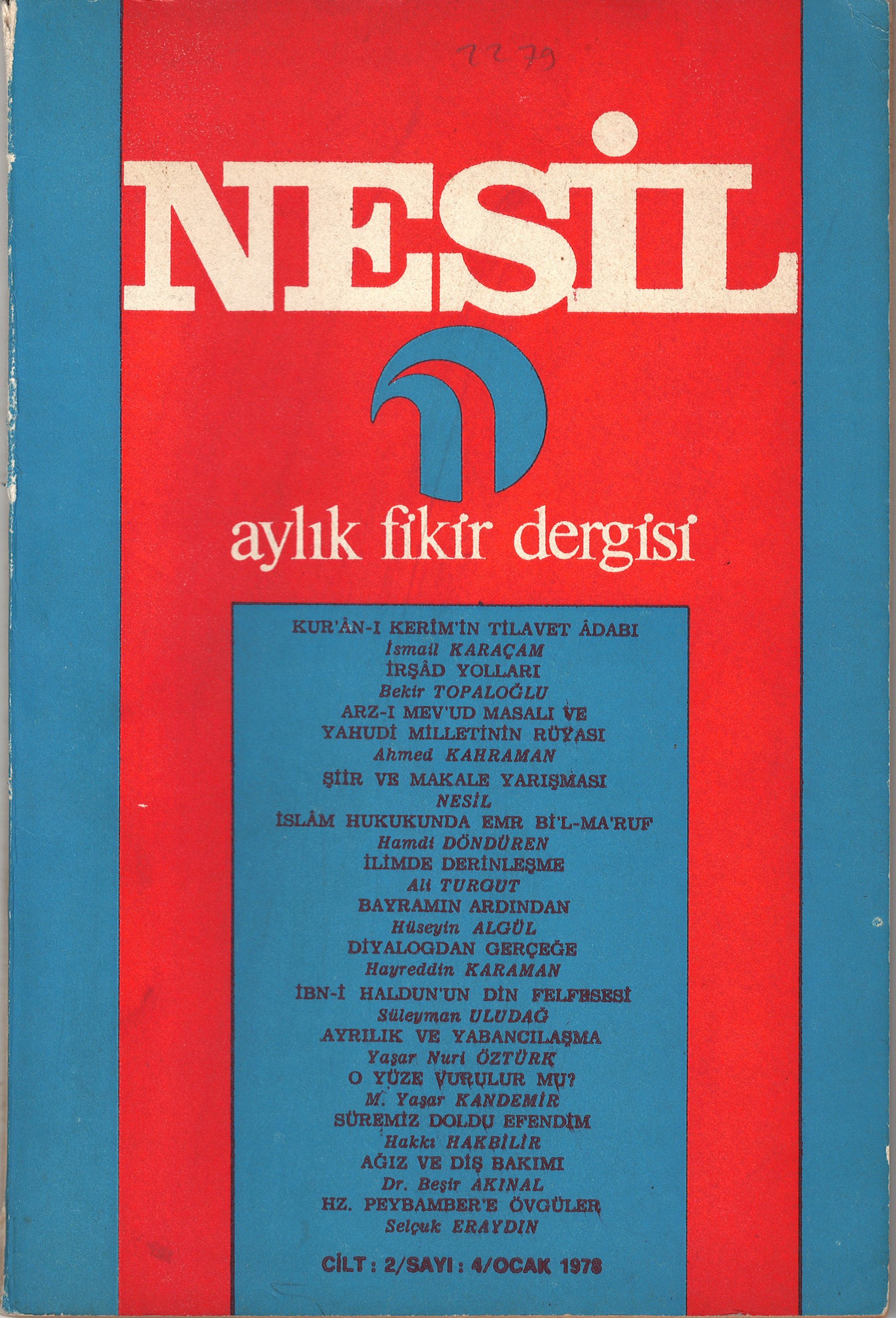 2. Cilt 16. Sayı Kapağı