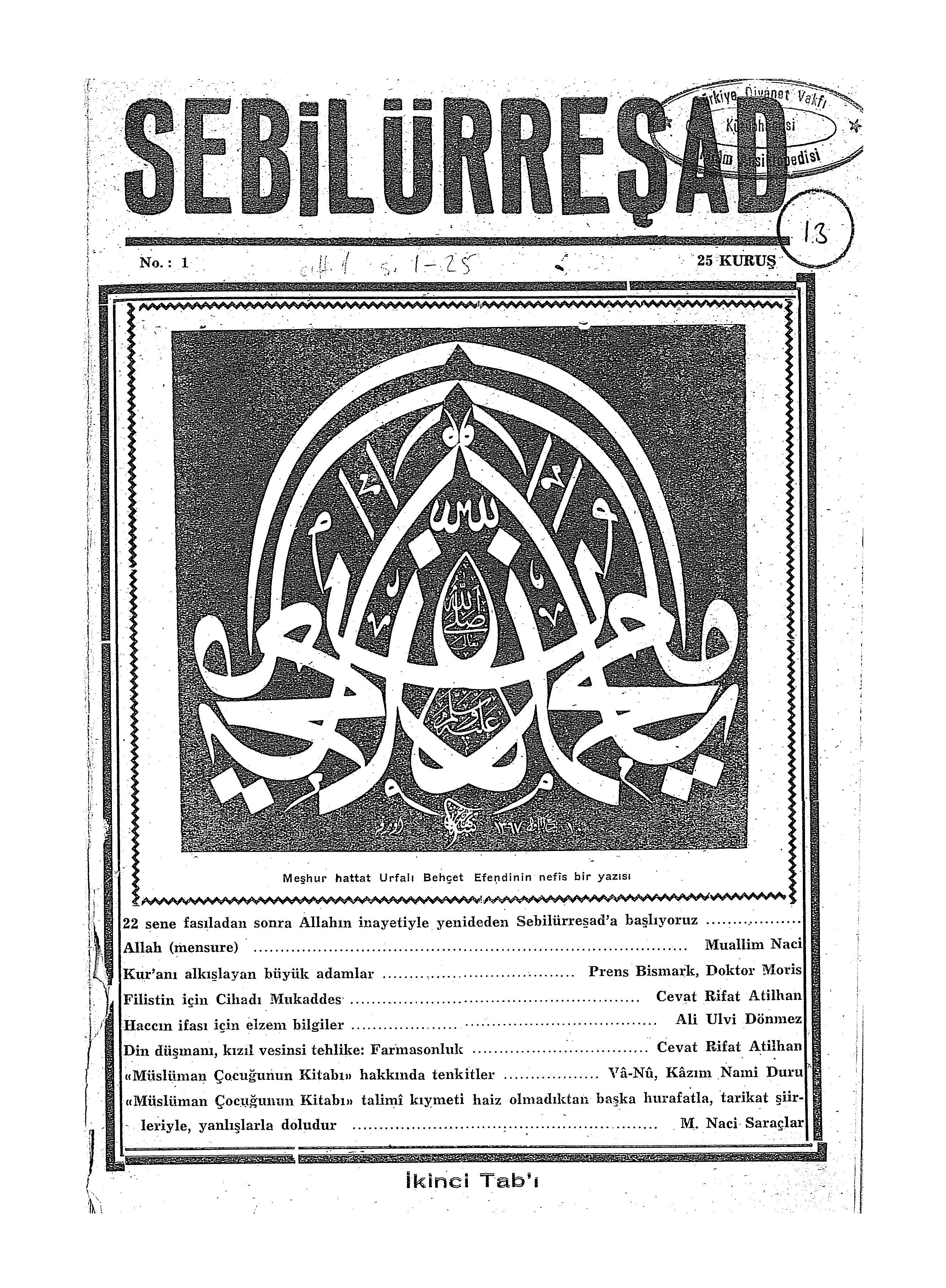 1. Cilt 1. Sayı Kapağı