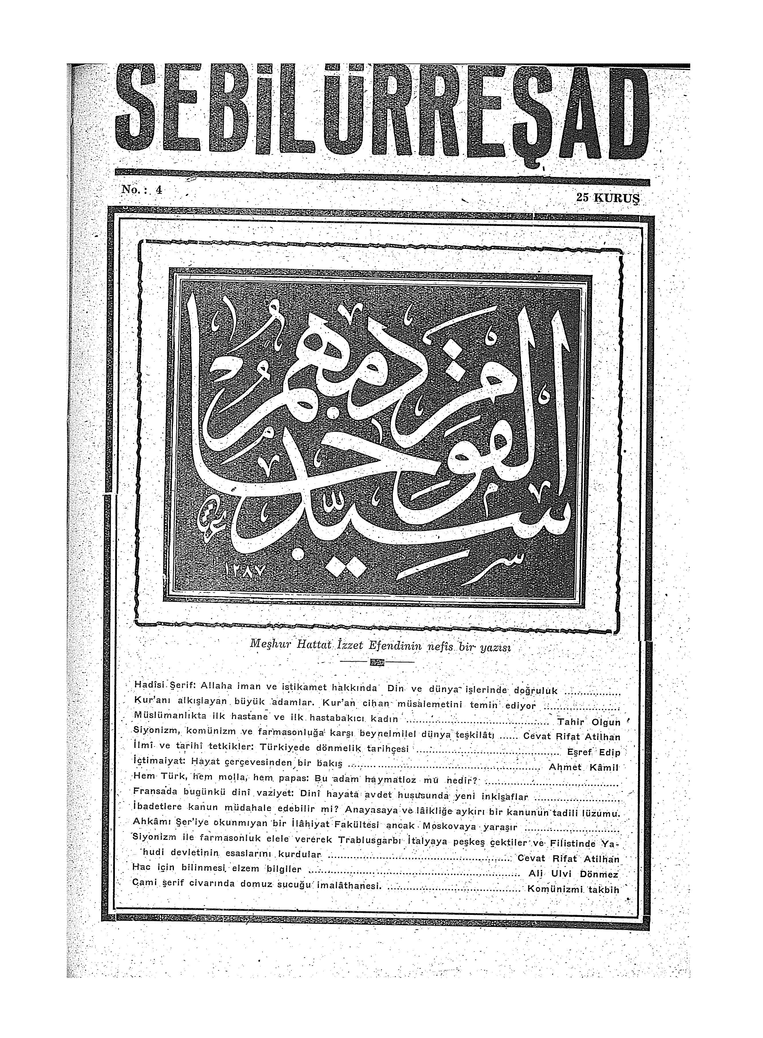 1. Cilt 4. Sayı Kapağı