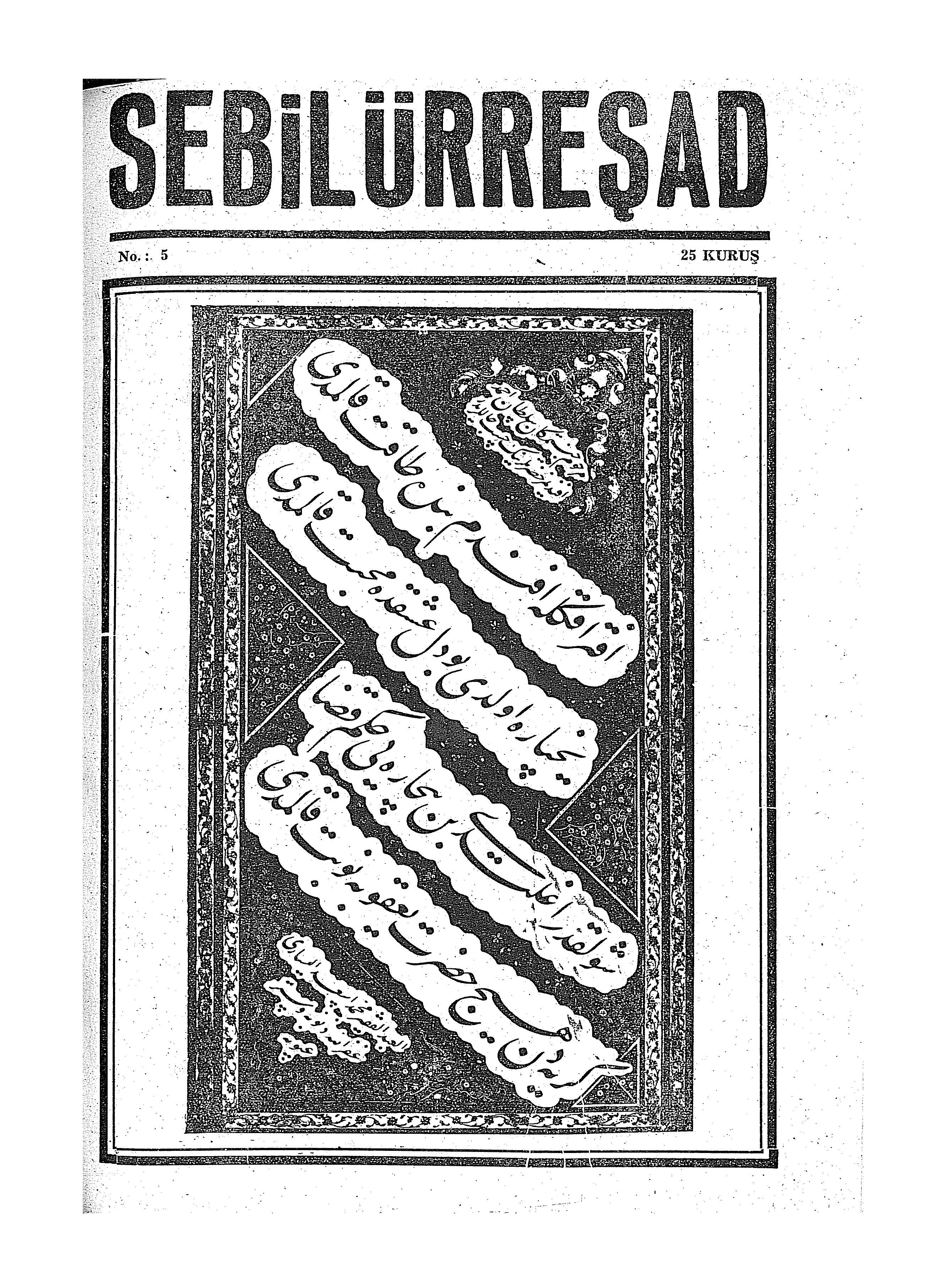 1. Cilt 5. Sayı Kapağı