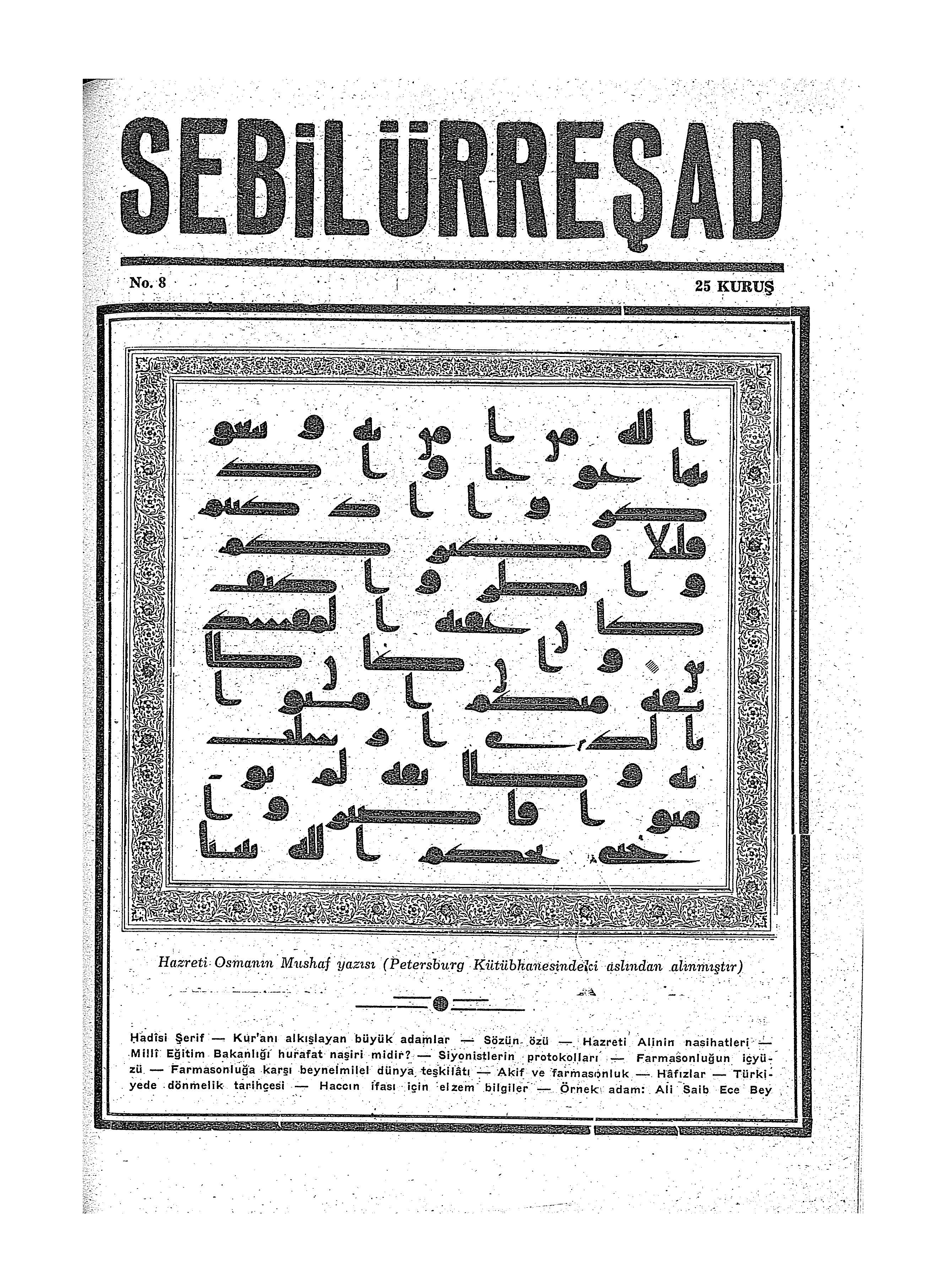 1. Cilt 8. Sayı Kapağı
