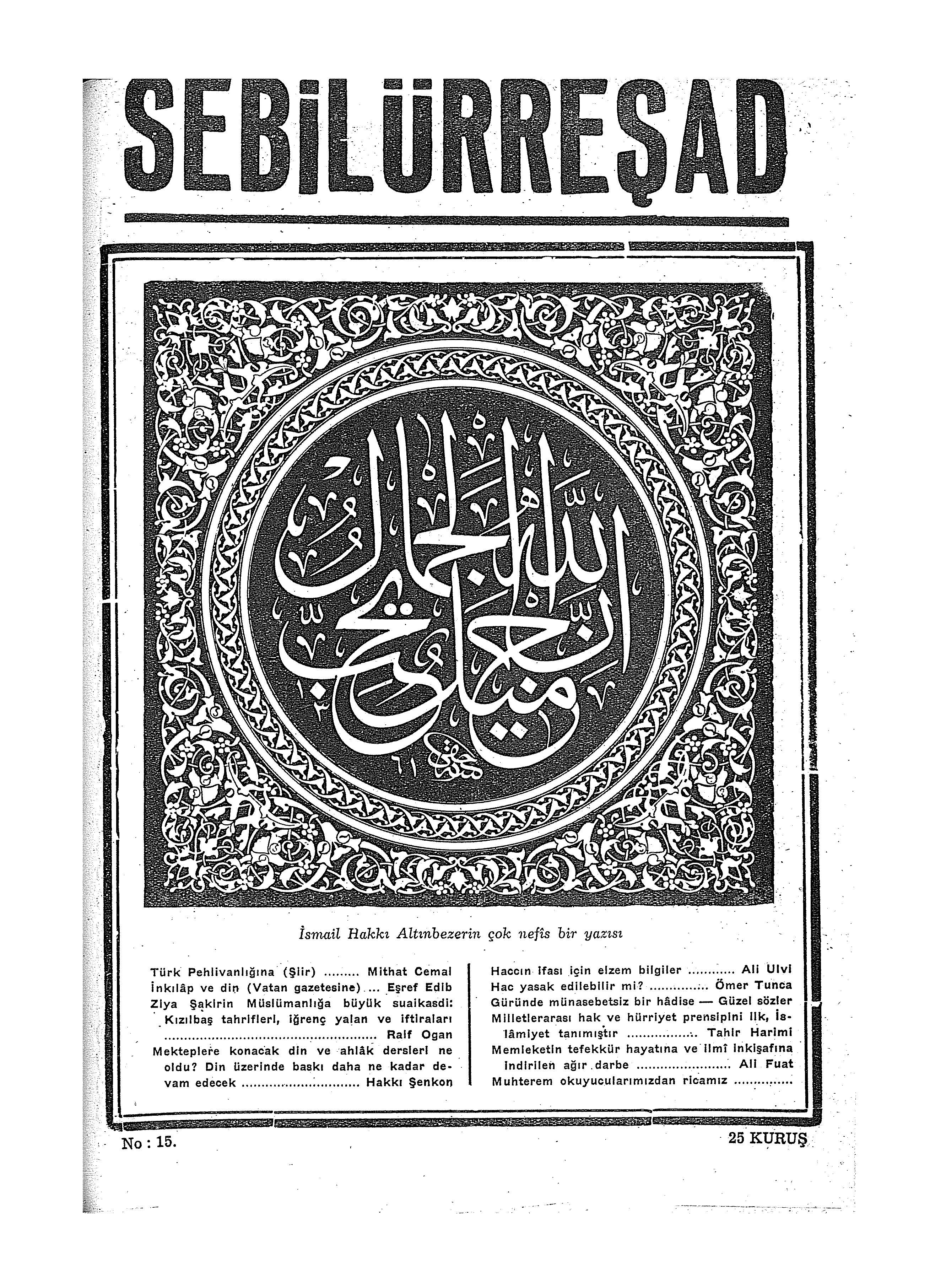 1. Cilt 15. Sayı Kapağı