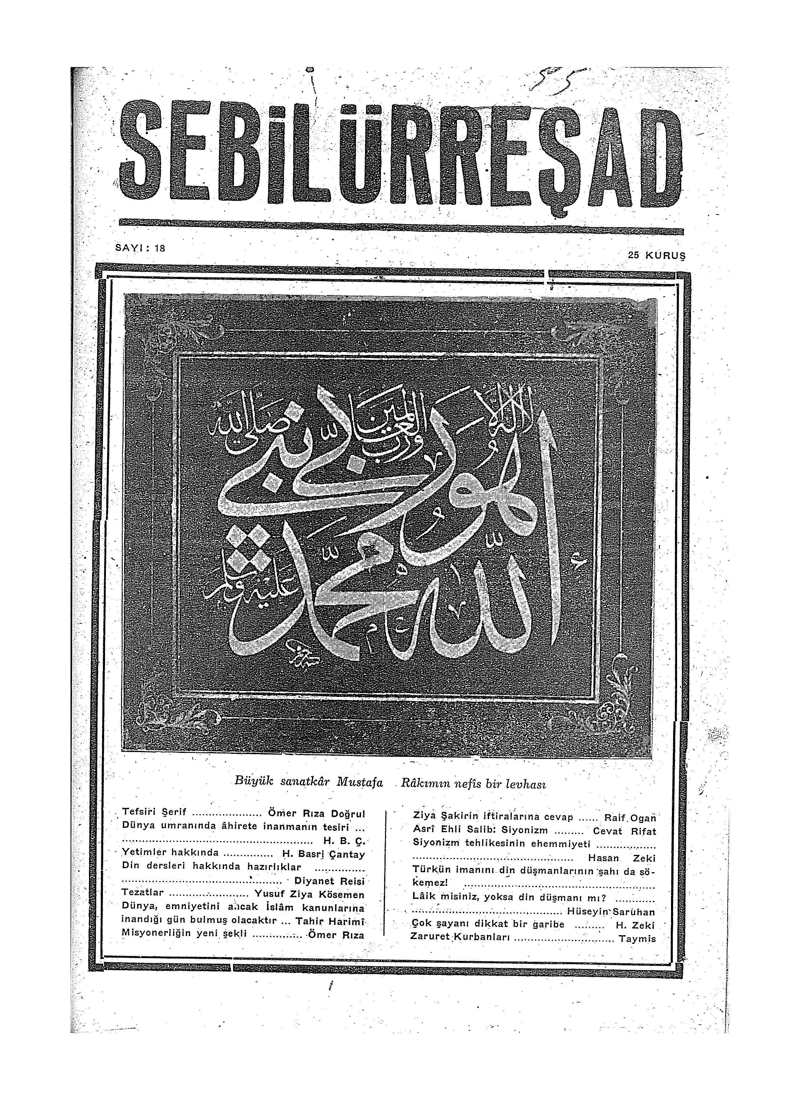 1. Cilt 18. Sayı Kapağı