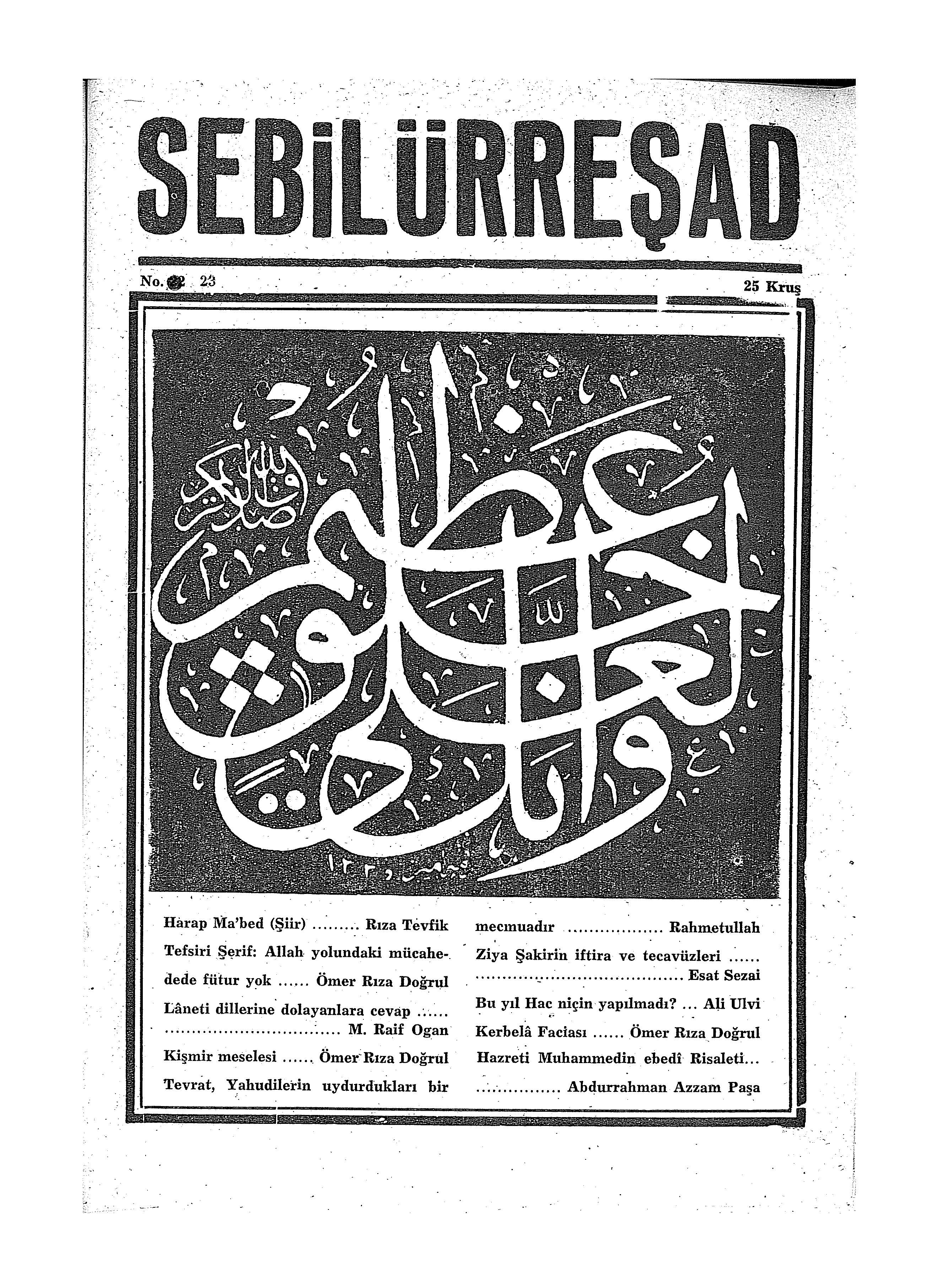 1. Cilt 23. Sayı Kapağı