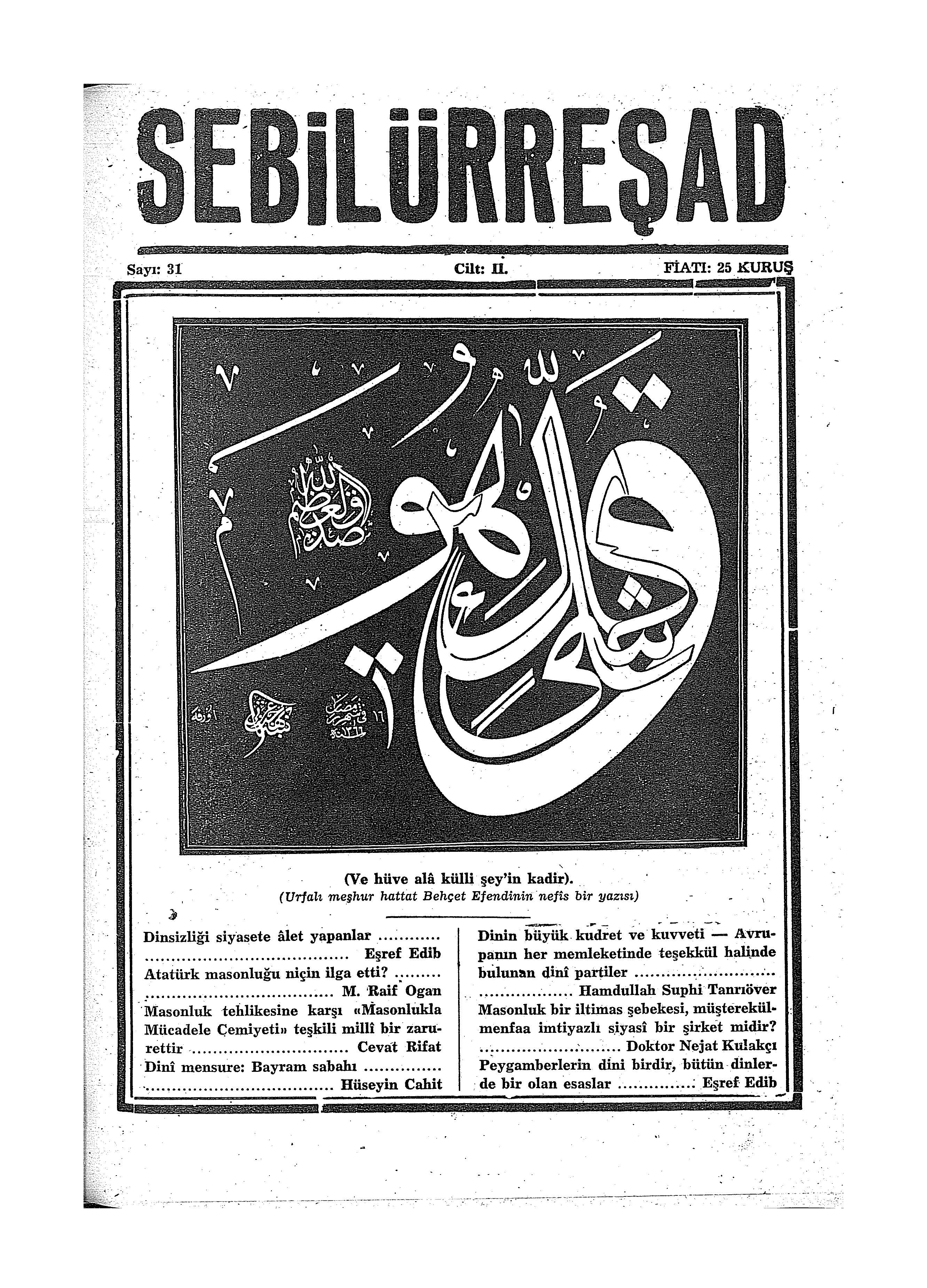 2. Cilt 31. Sayı Kapağı