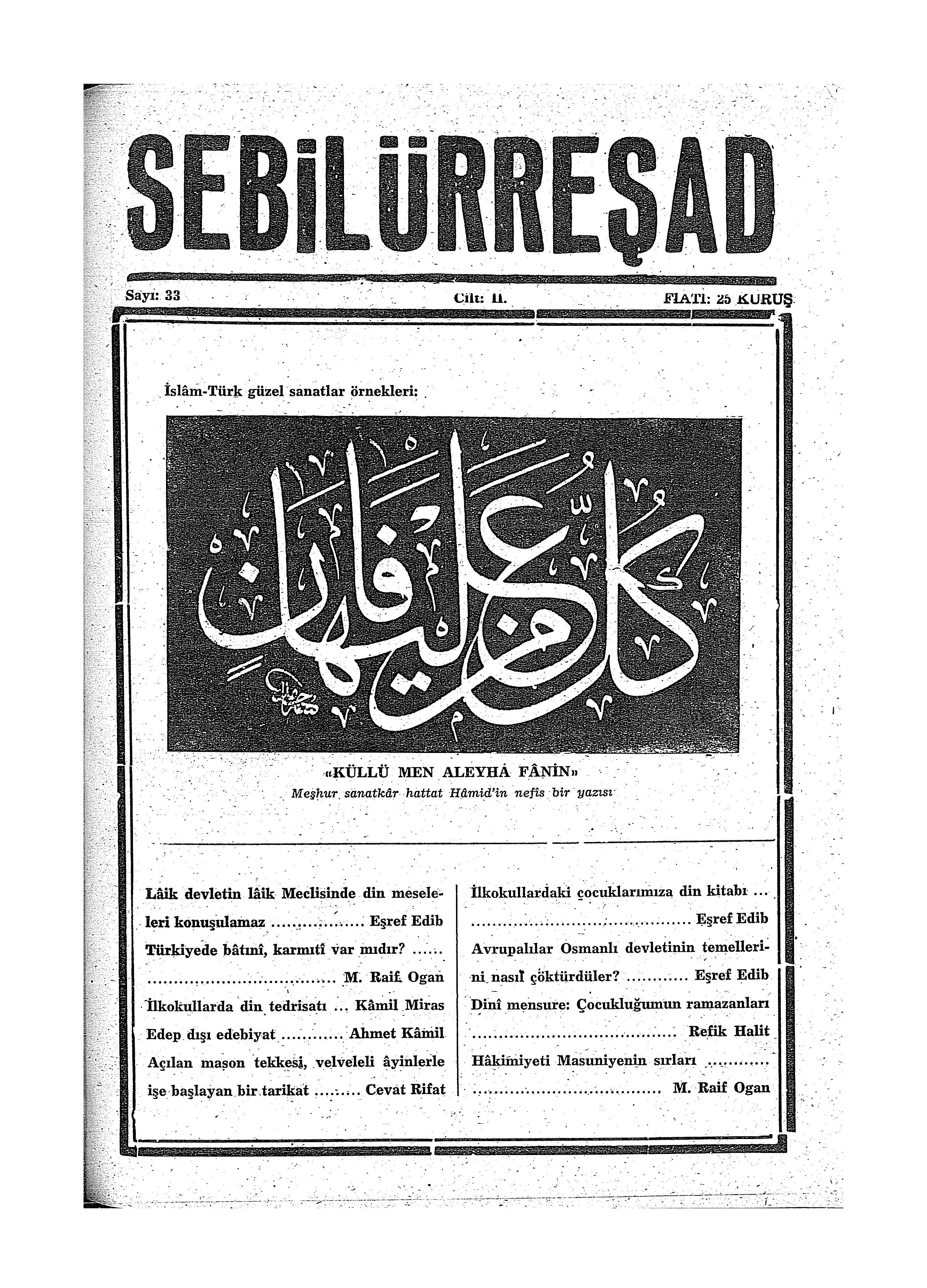 2. Cilt 33. Sayı Kapağı