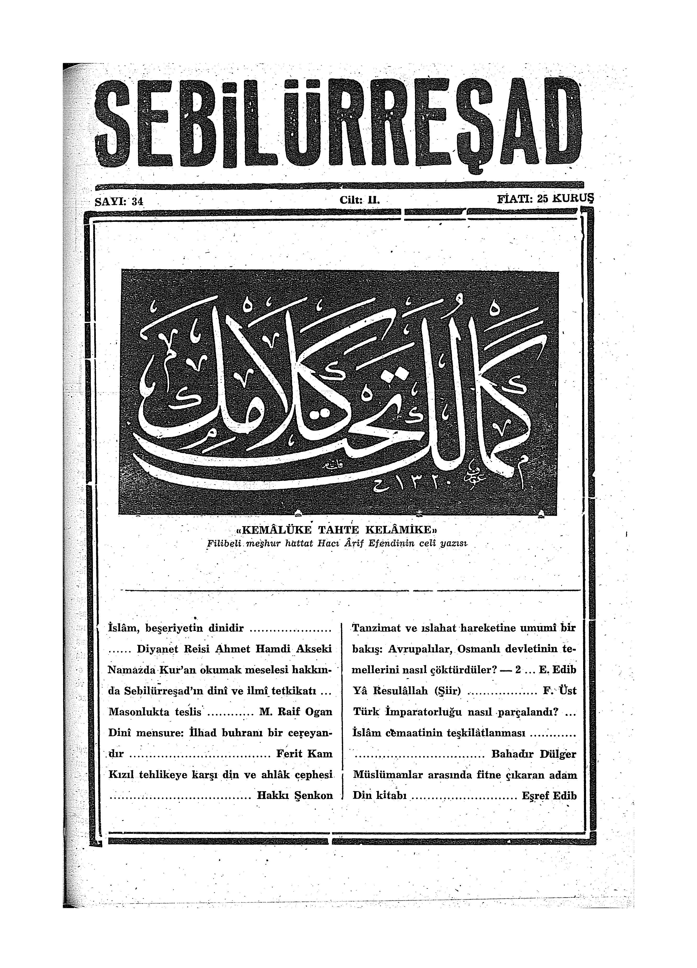 2. Cilt 34. Sayı Kapağı
