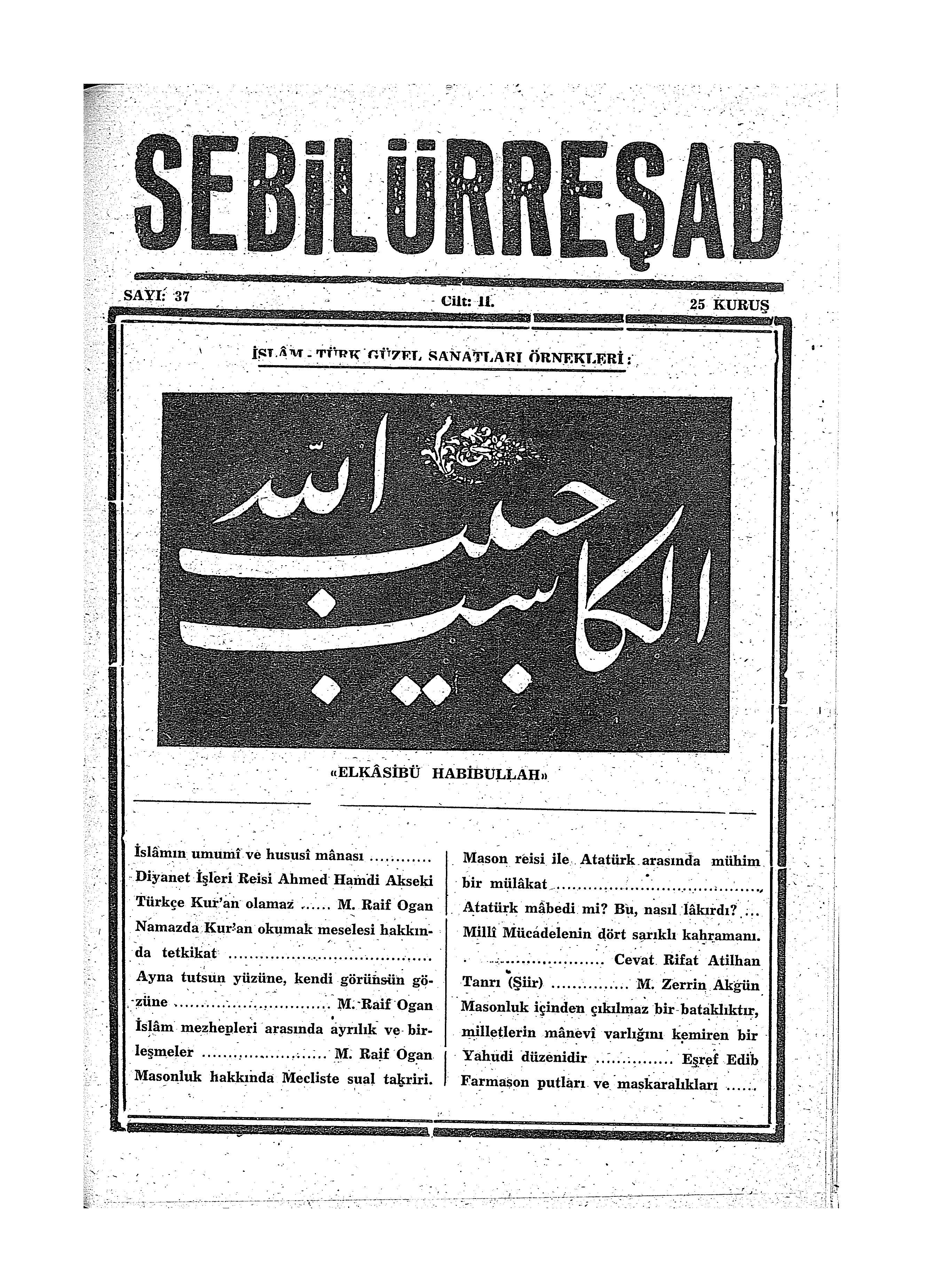 2. Cilt 37. Sayı Kapağı